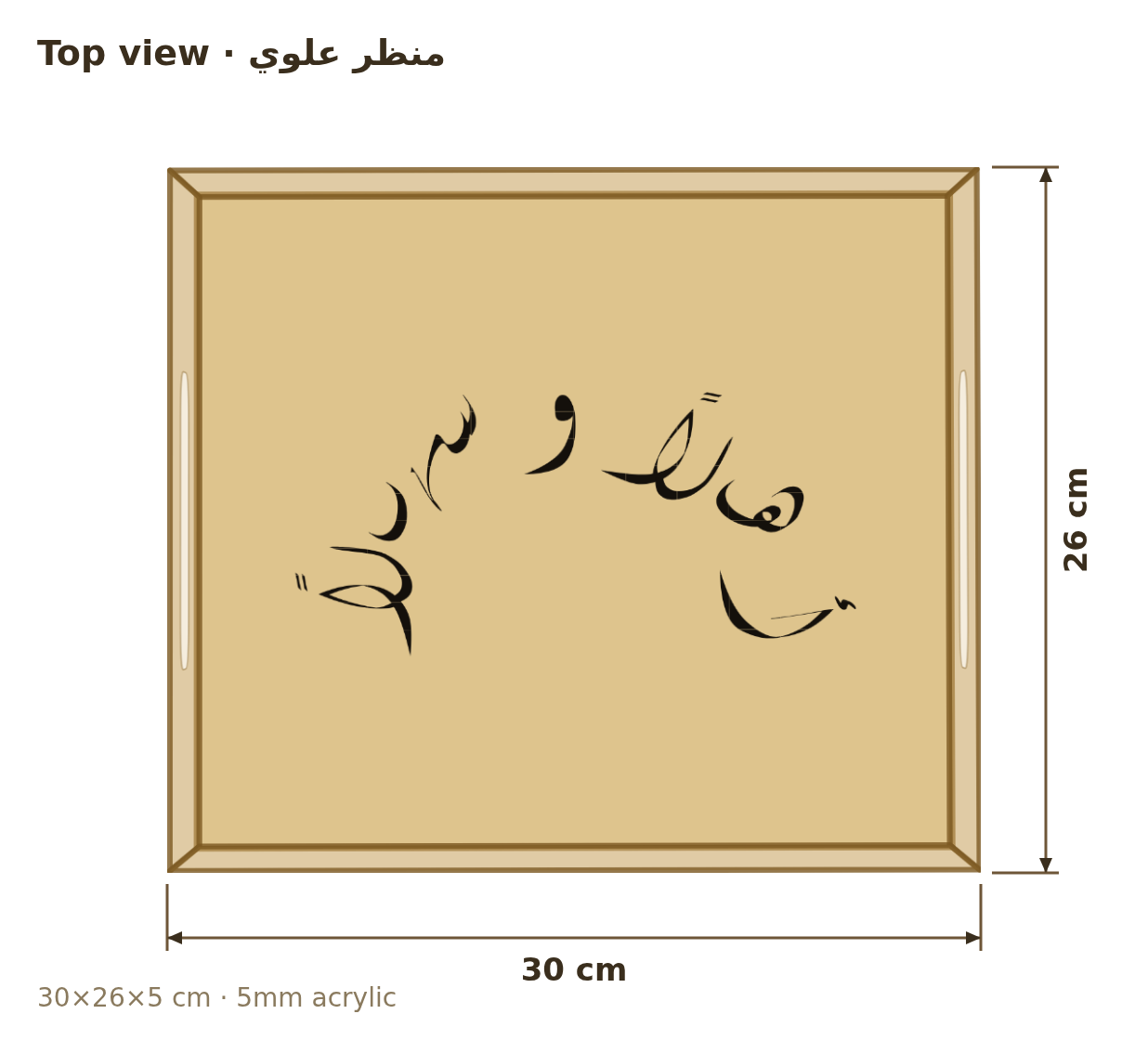Top view with dimensions in cm