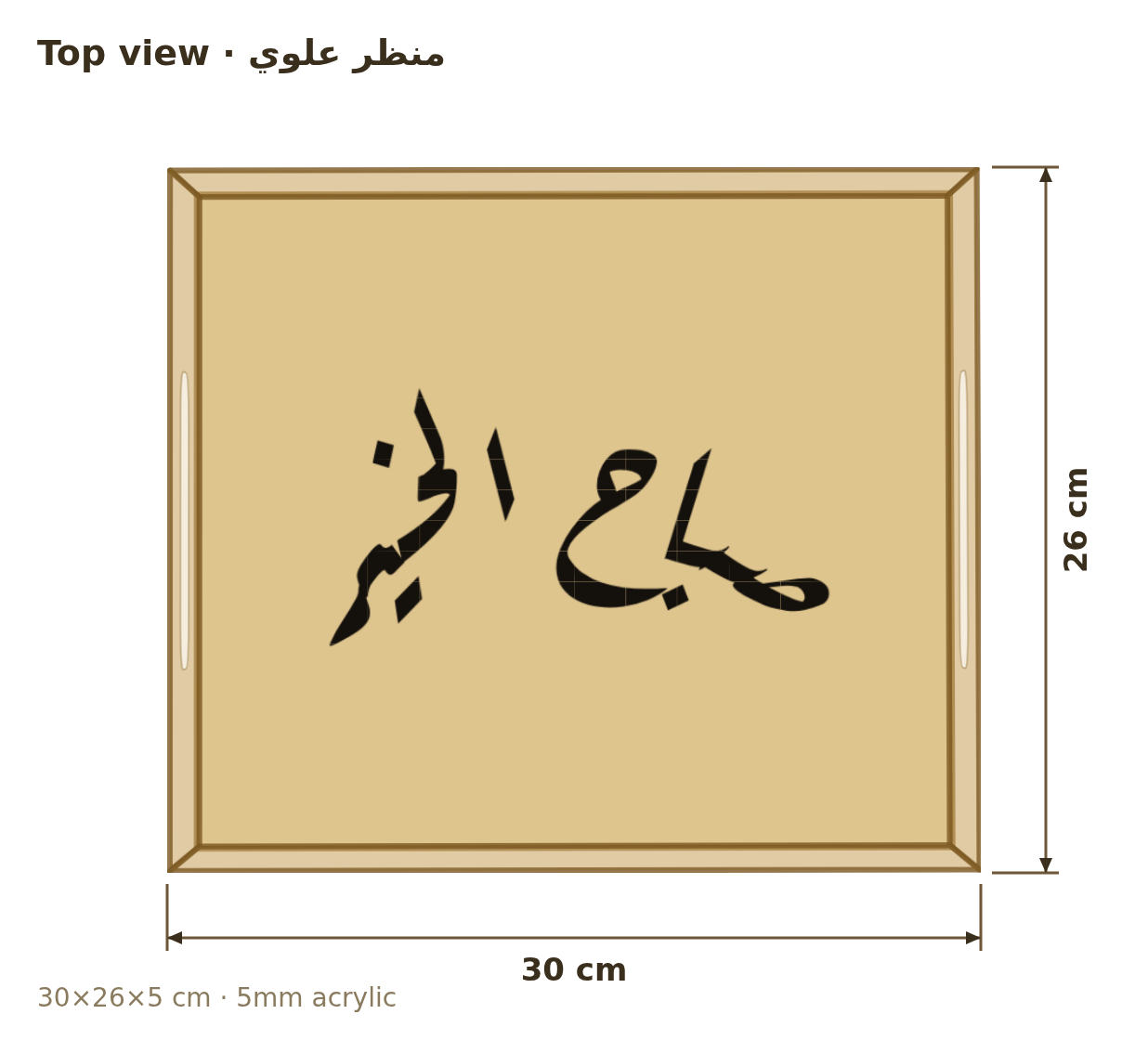 Top view with dimensions in cm