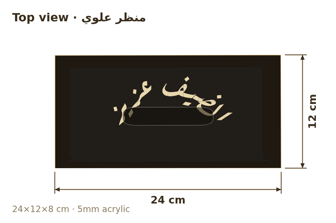 Top view with dimensions in cm