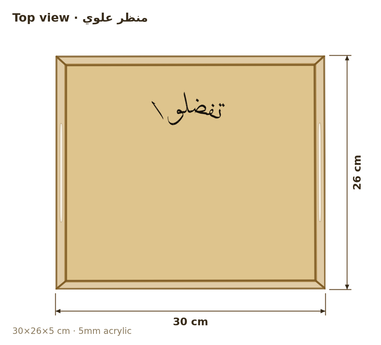 Top view with dimensions in cm