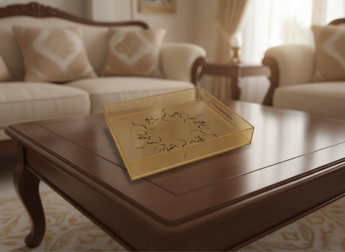 «حياكم الله» acrylic serving tray on a table
