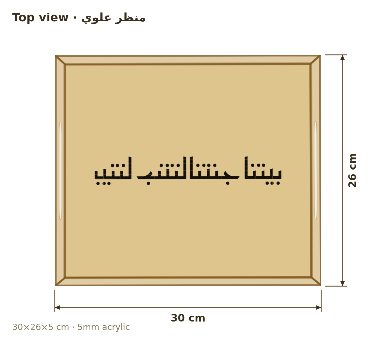 Top view with dimensions in cm