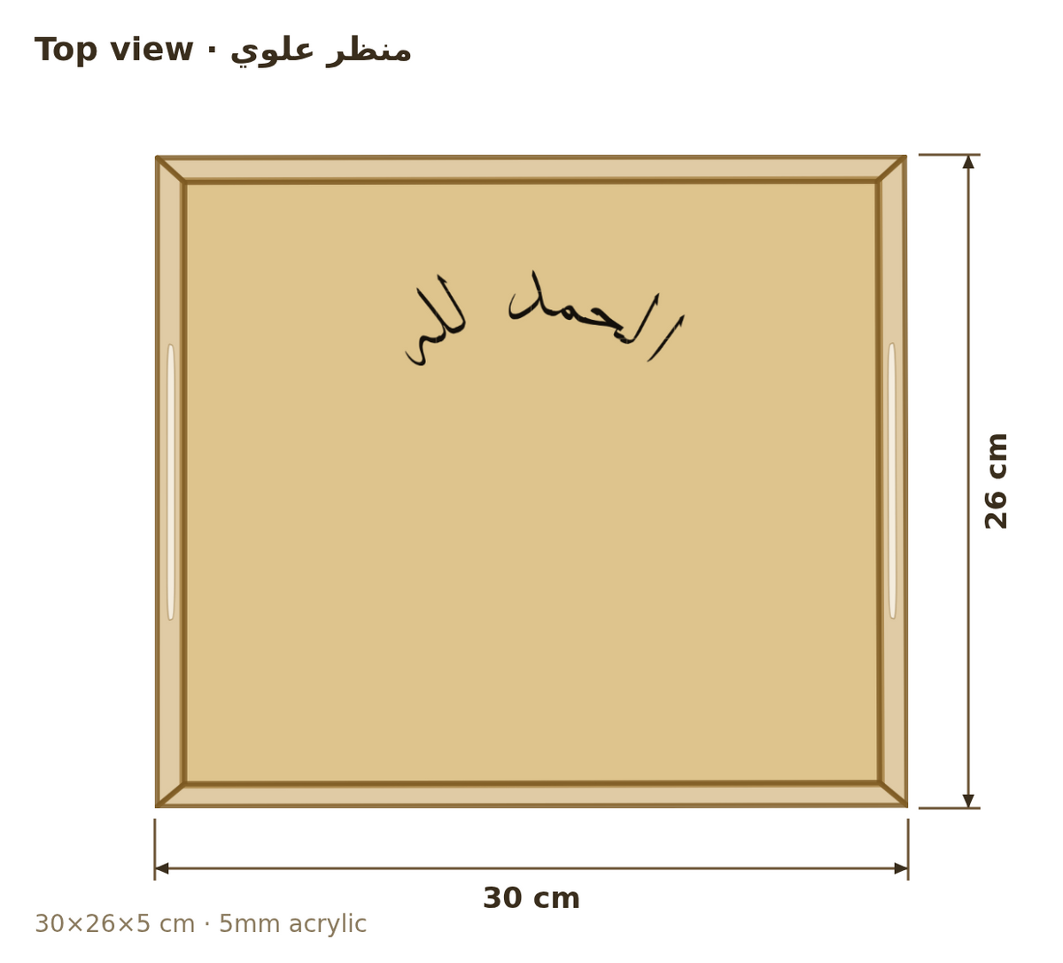 Top view with dimensions in cm