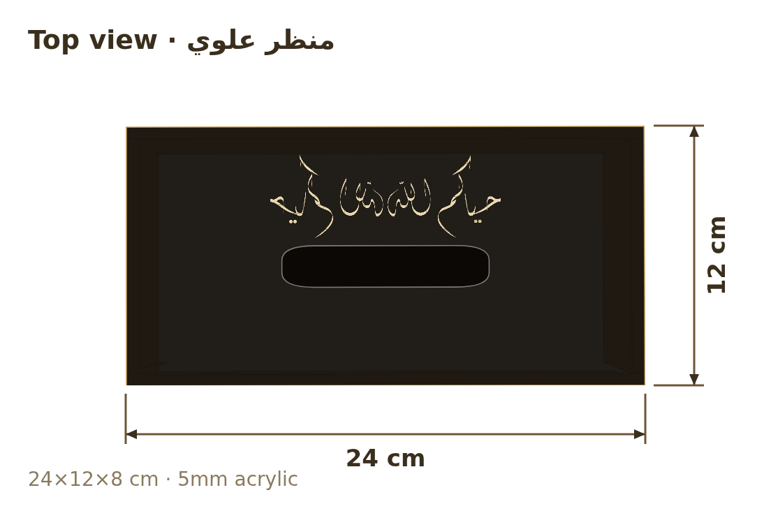 Top view with dimensions in cm