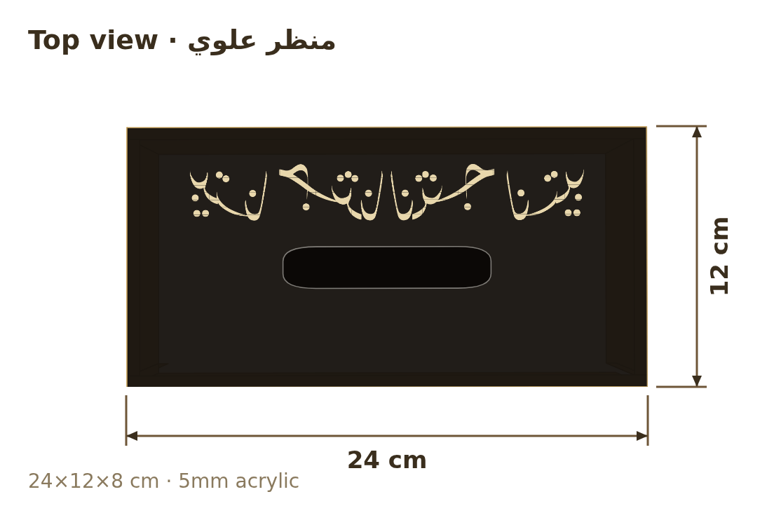 Top view with dimensions in cm