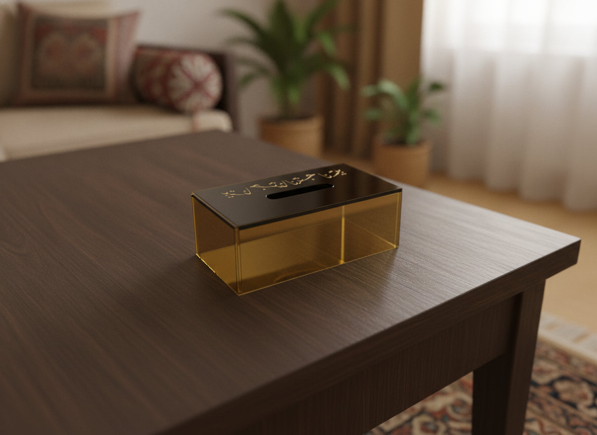 «بيتنا جنتنا» acrylic tissue box on a table