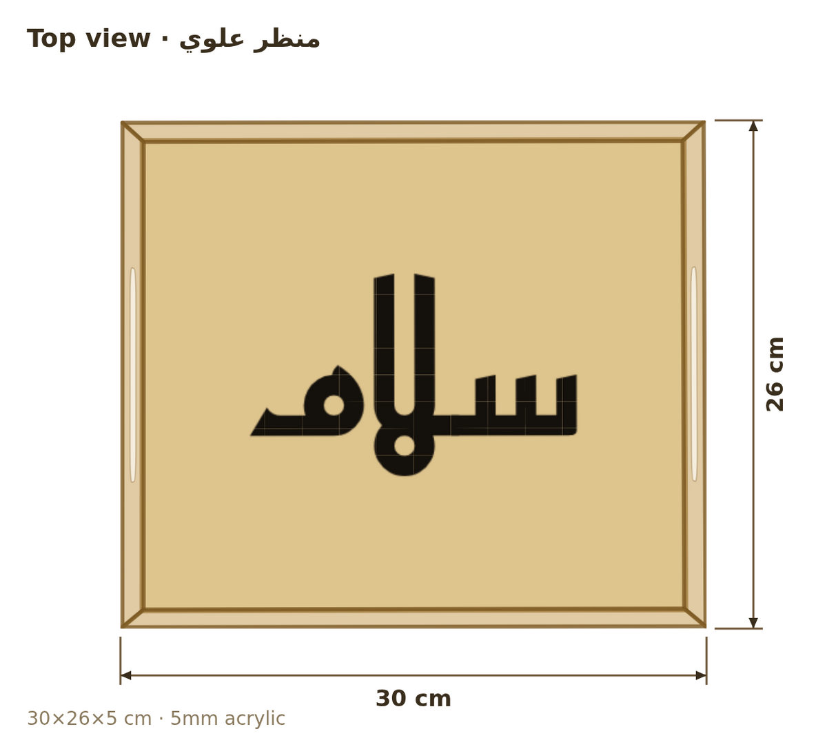 Top view with dimensions in cm