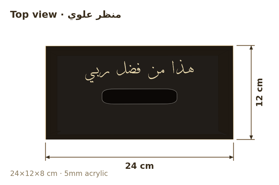 Top view with dimensions in cm