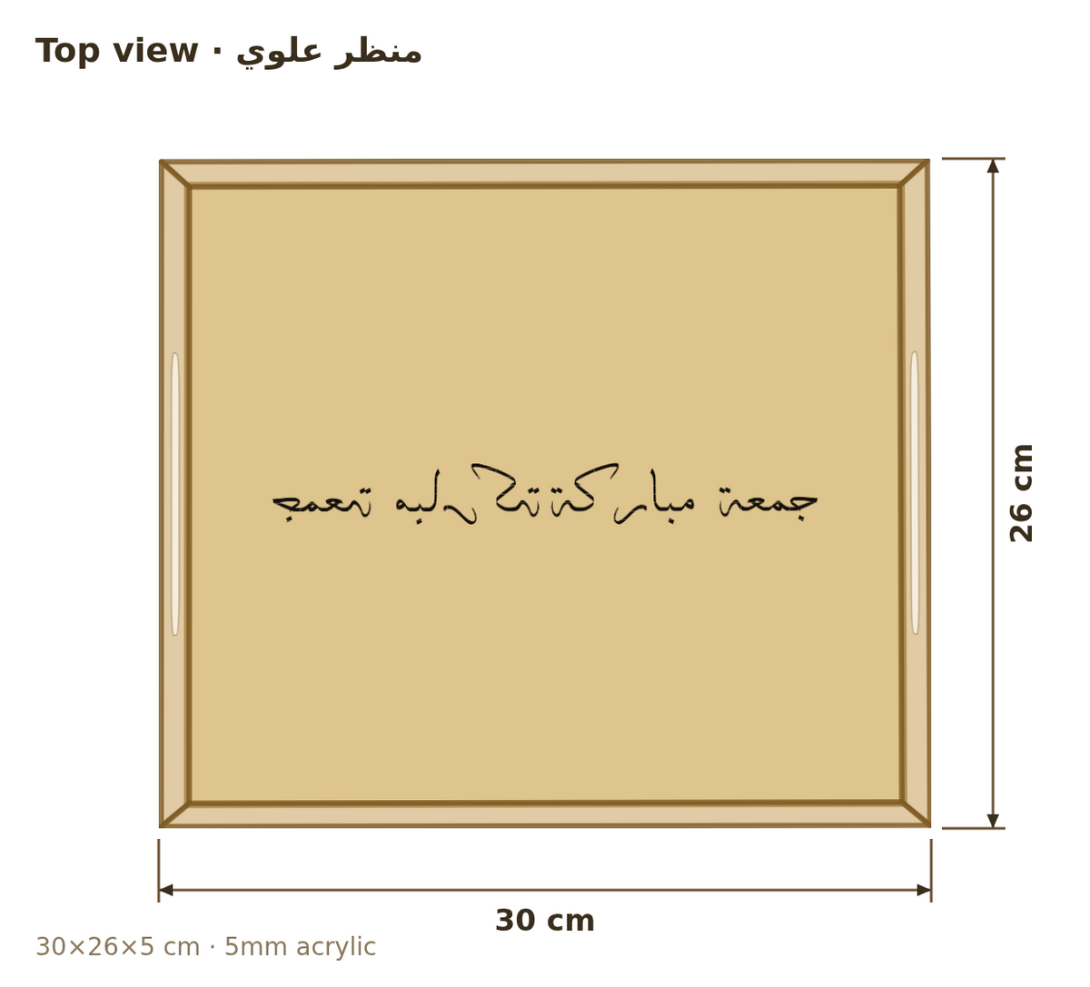 Top view with dimensions in cm