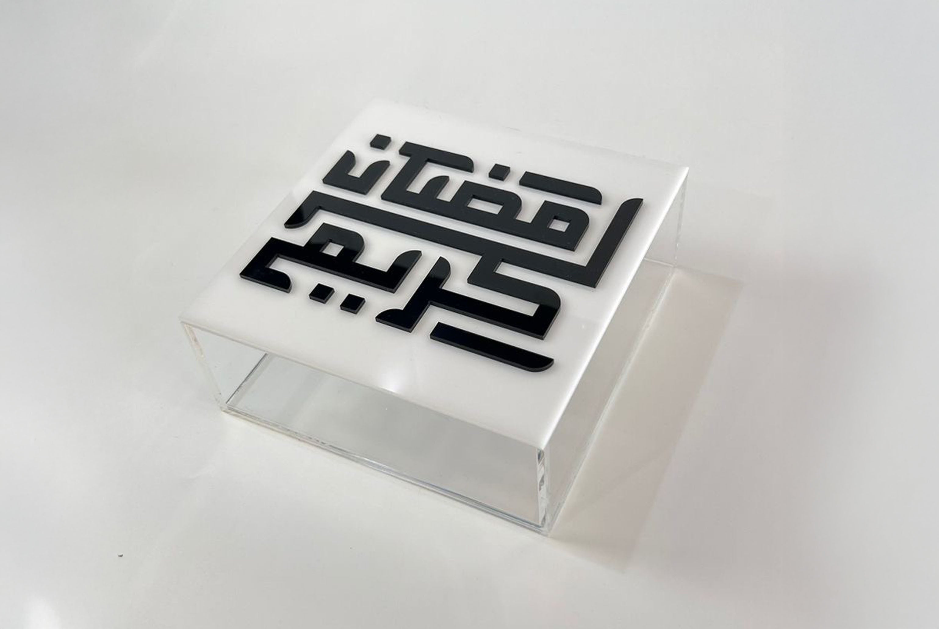 Ramadan Kareem Box - Rectangle -