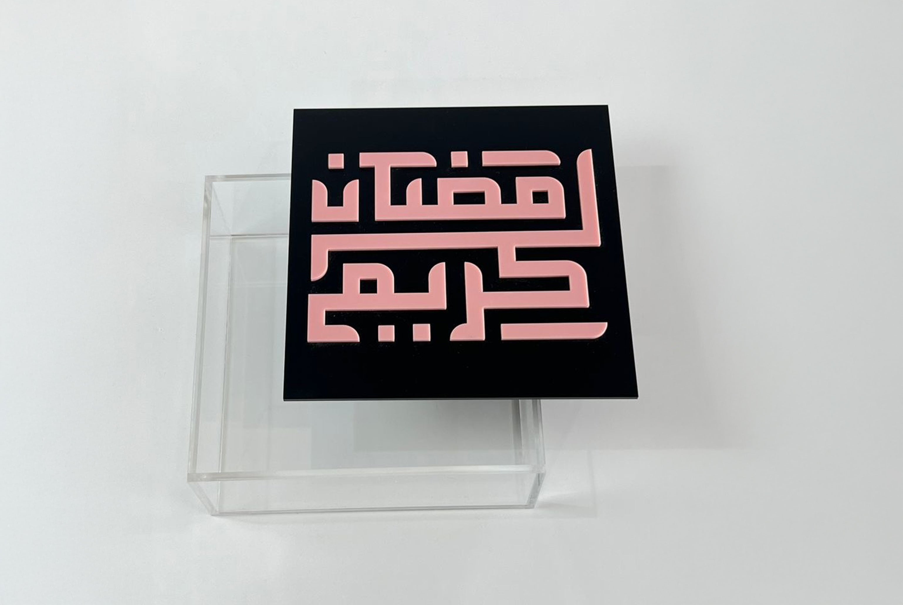 Ramadan Kareem Box - Rectangle -