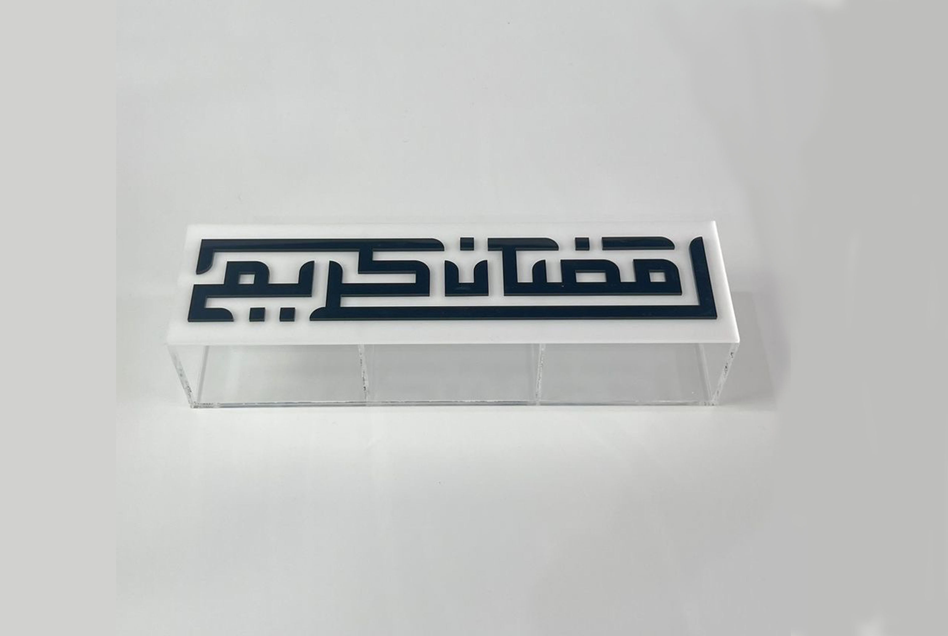 Ramadan Kareem Box - Rectangle -