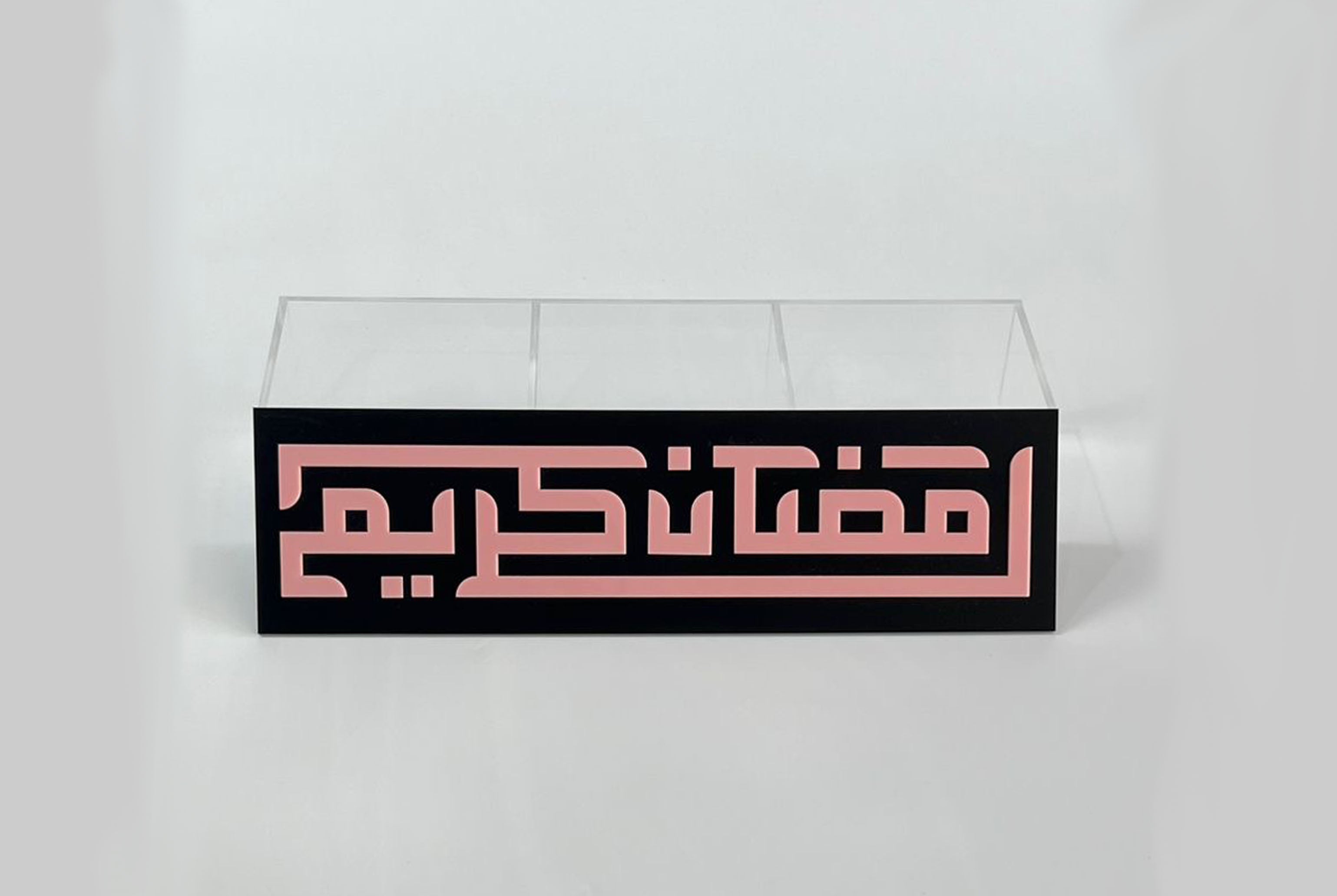 Ramadan Kareem Box - Rectangle -