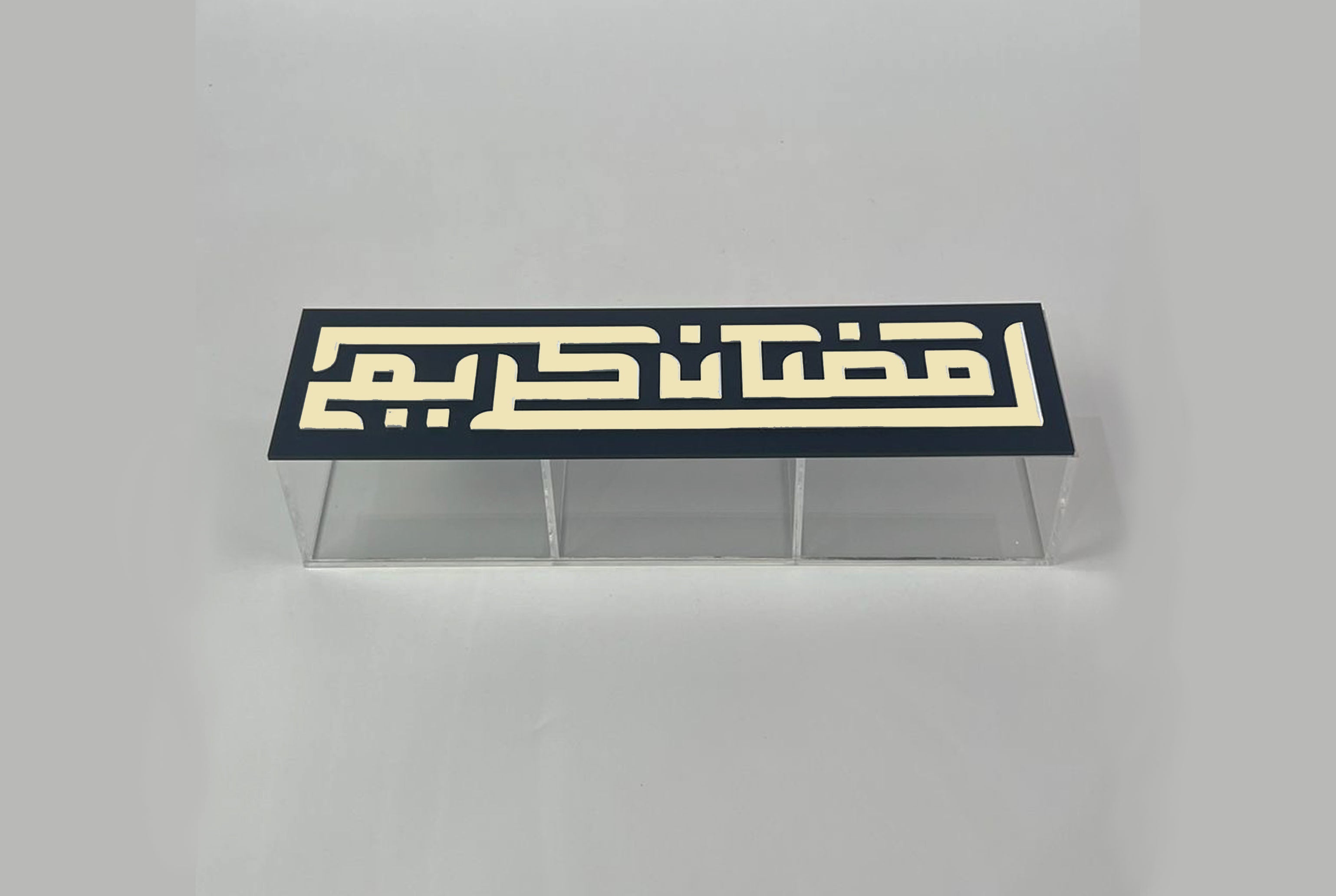 Ramadan Kareem Box - Rectangle -