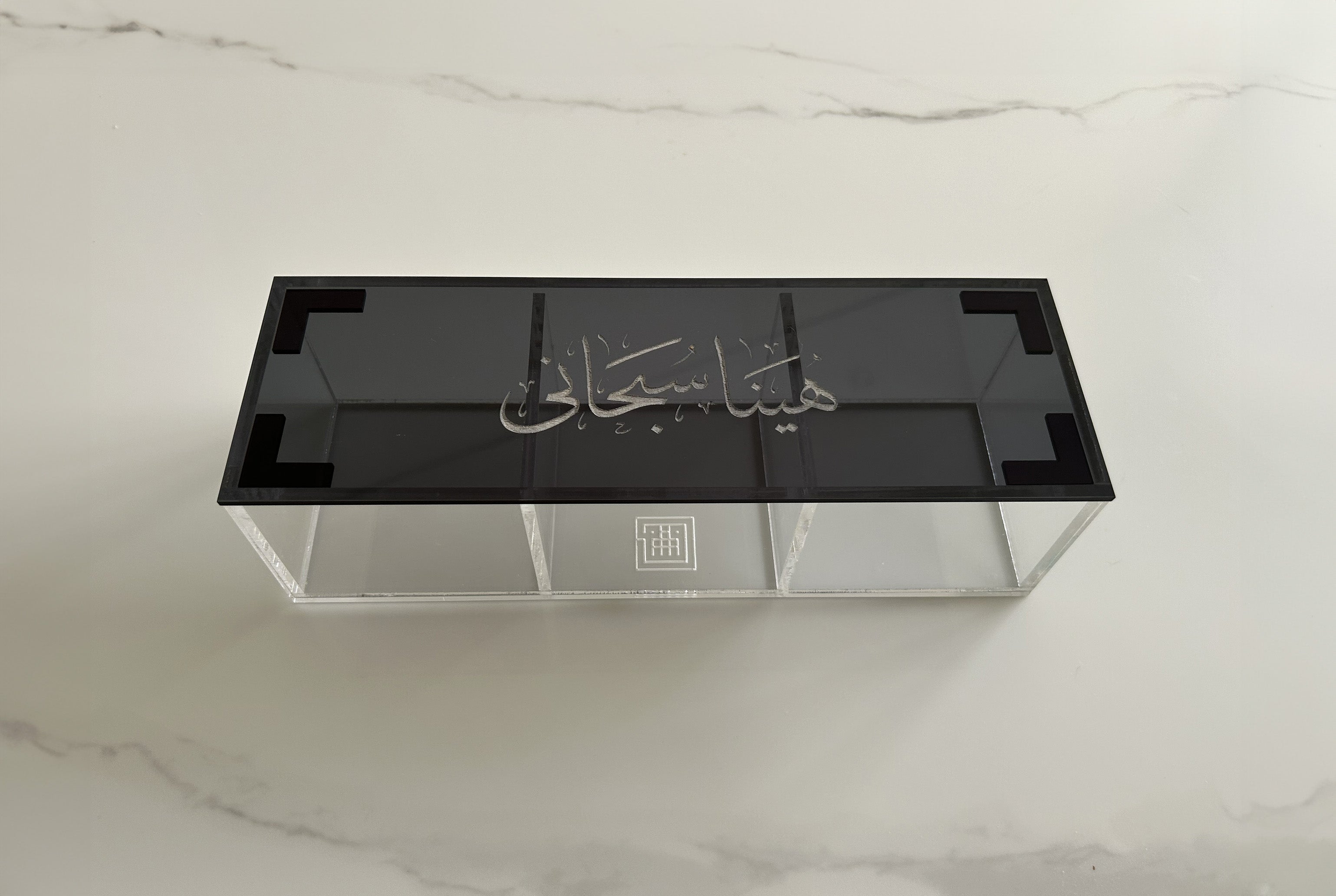 Personalised Thuluth Arabic Calligraphy Lid Box
