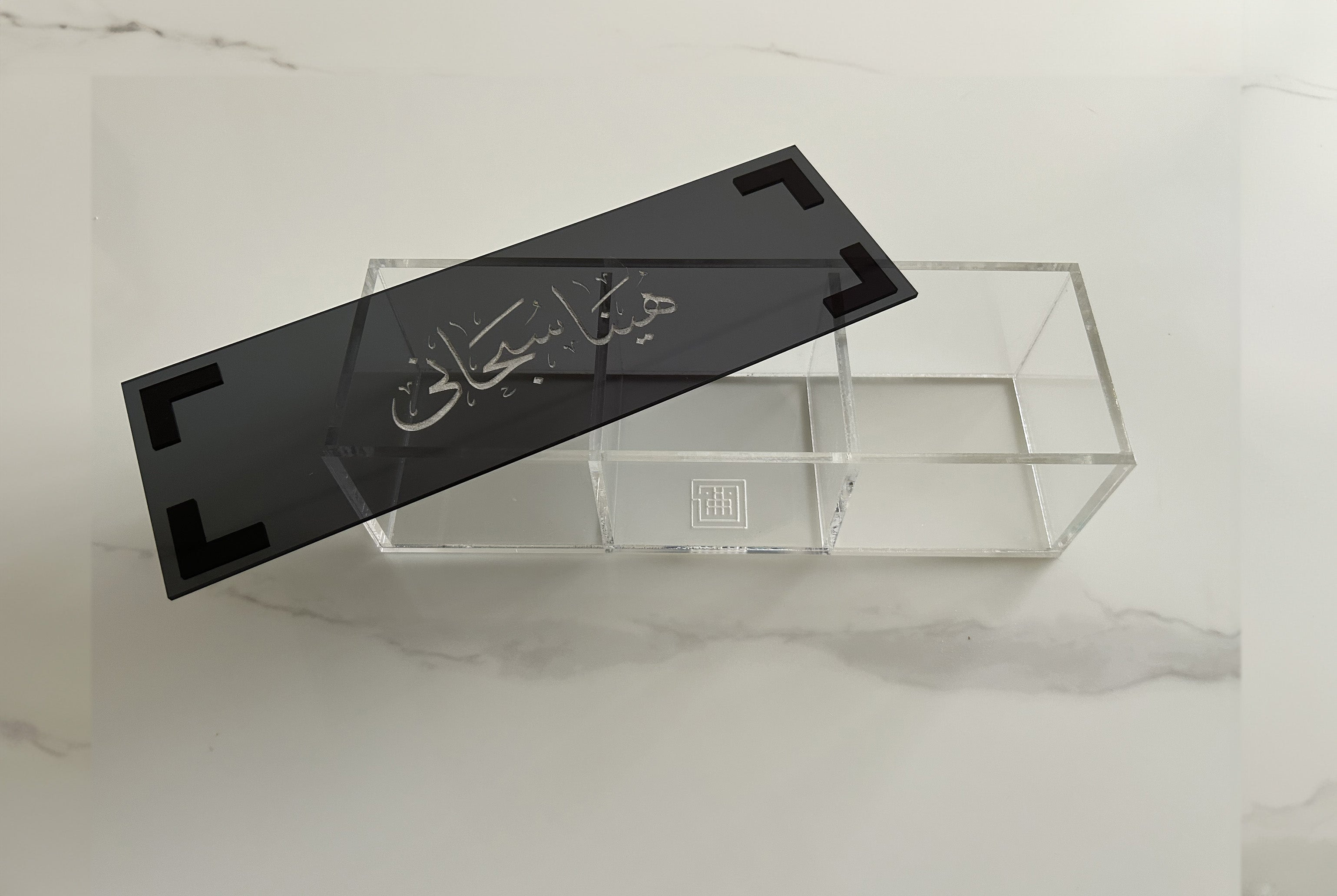 Personalised Thuluth Arabic Calligraphy Lid Box