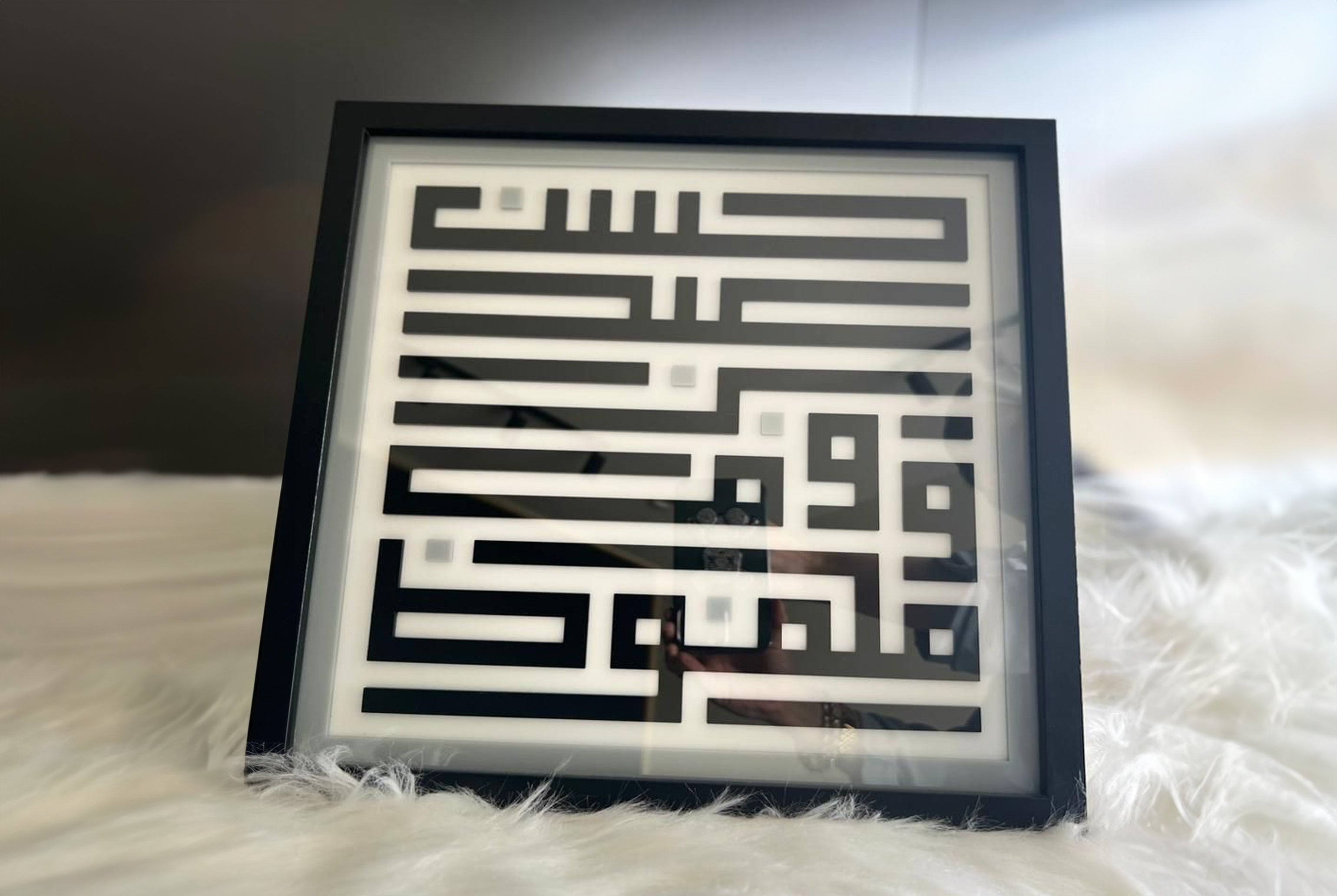 Personalised Kufic Name Frame