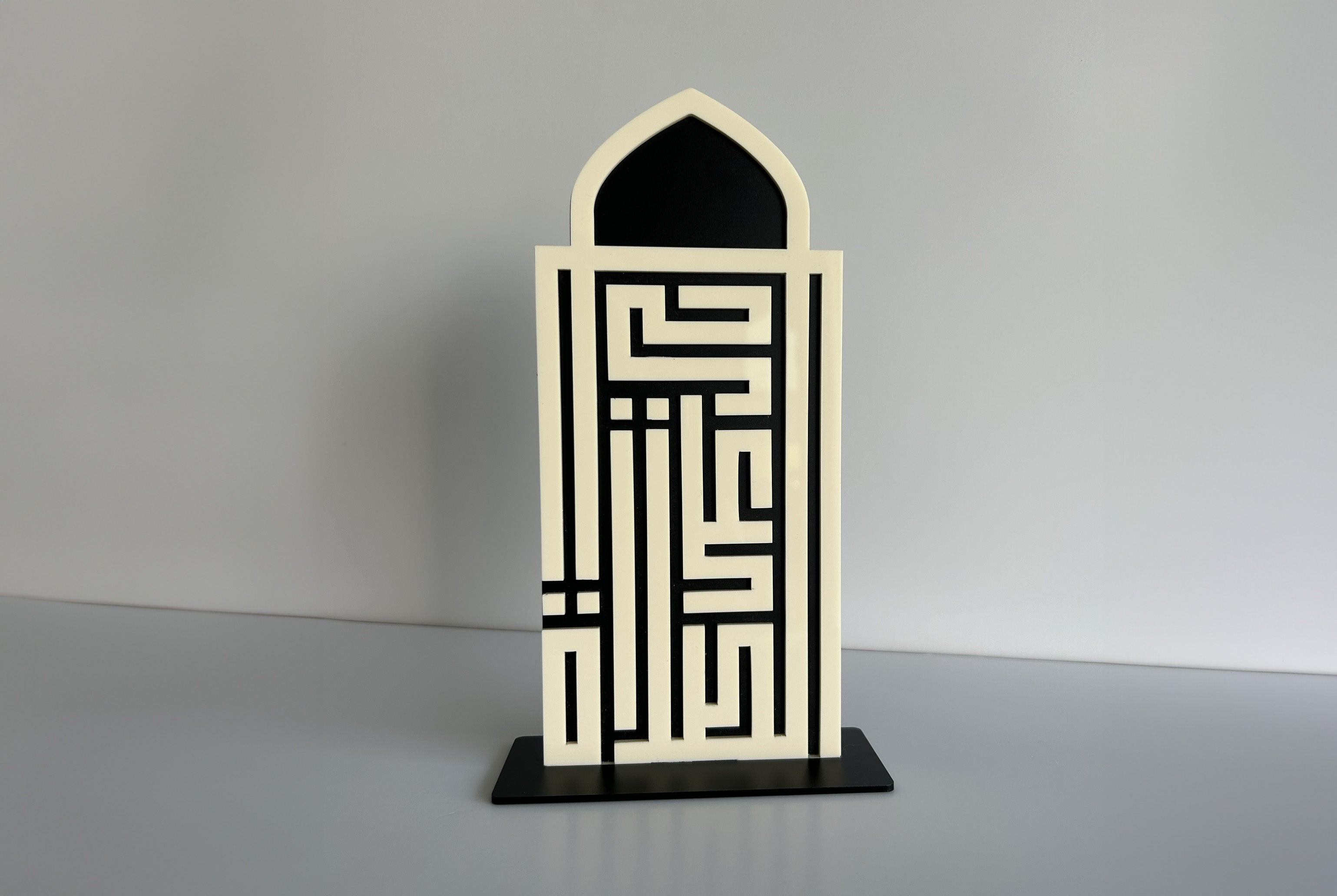 Masjid Decoration Set - "Haya Ala Salat"