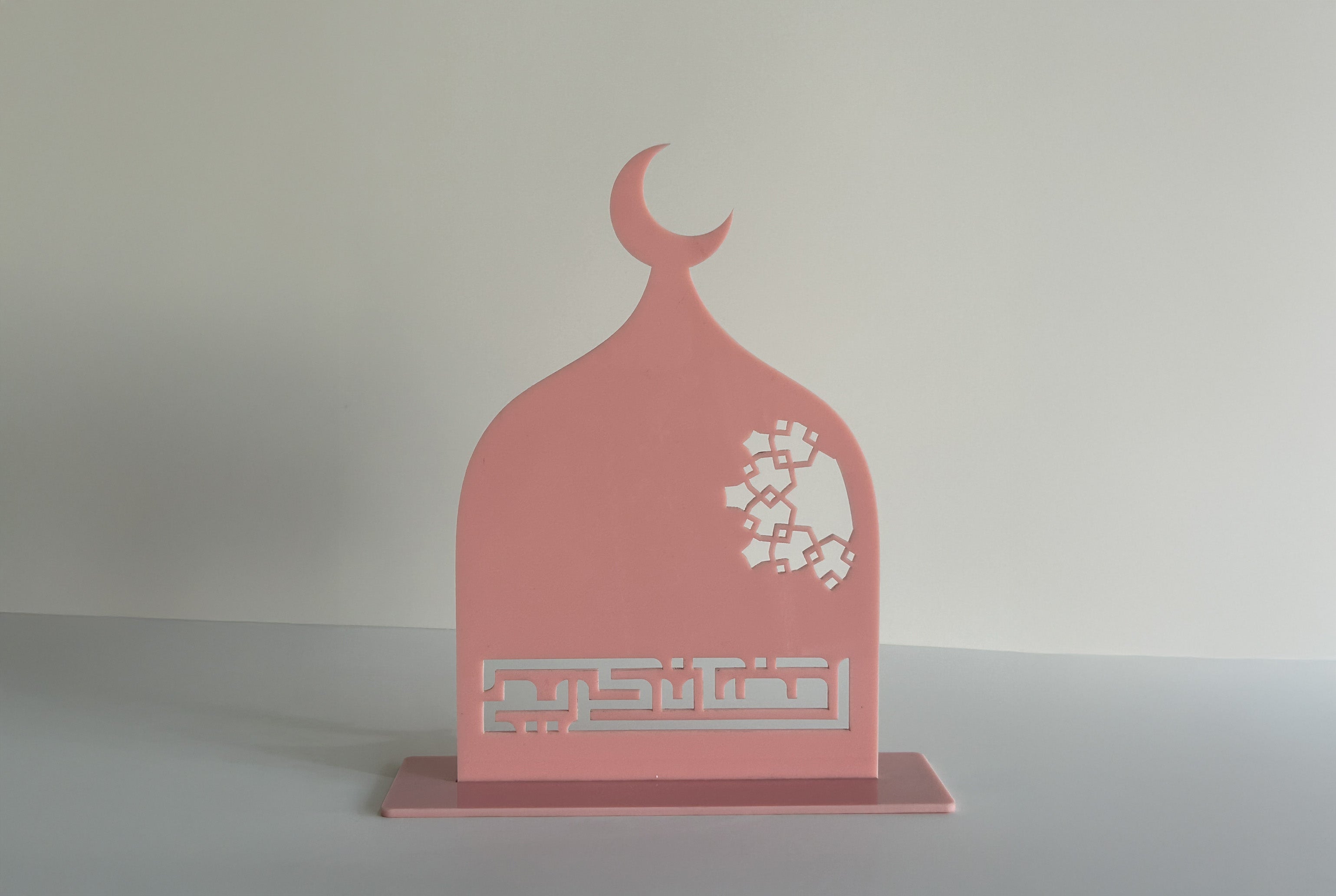 Masjid Decoration Set - "Ramadan Kareem"