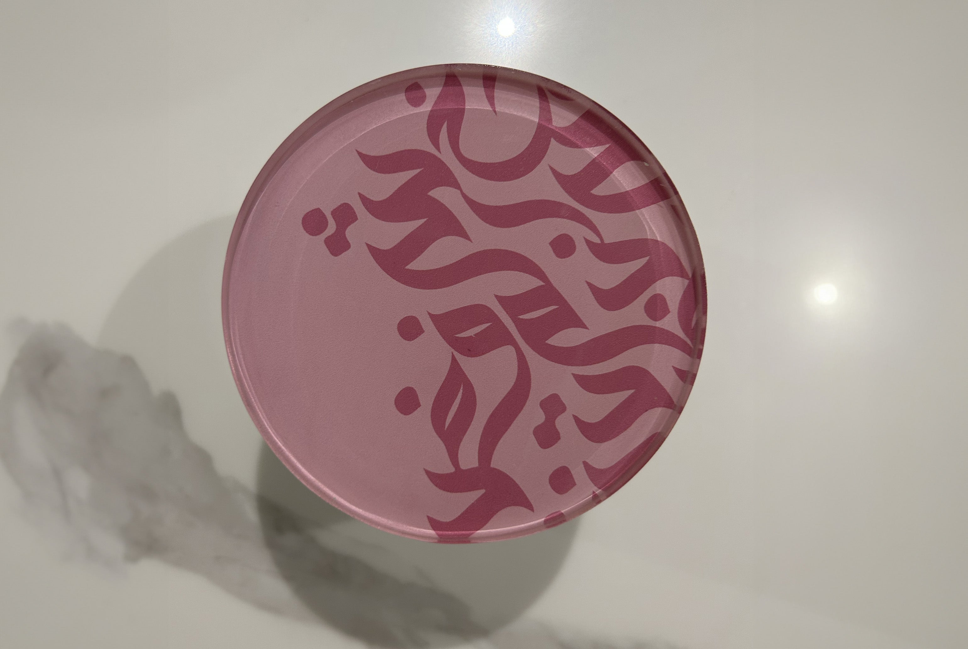 Glass Jar Set with Arabic Calligraphy Lid and Serving Tray