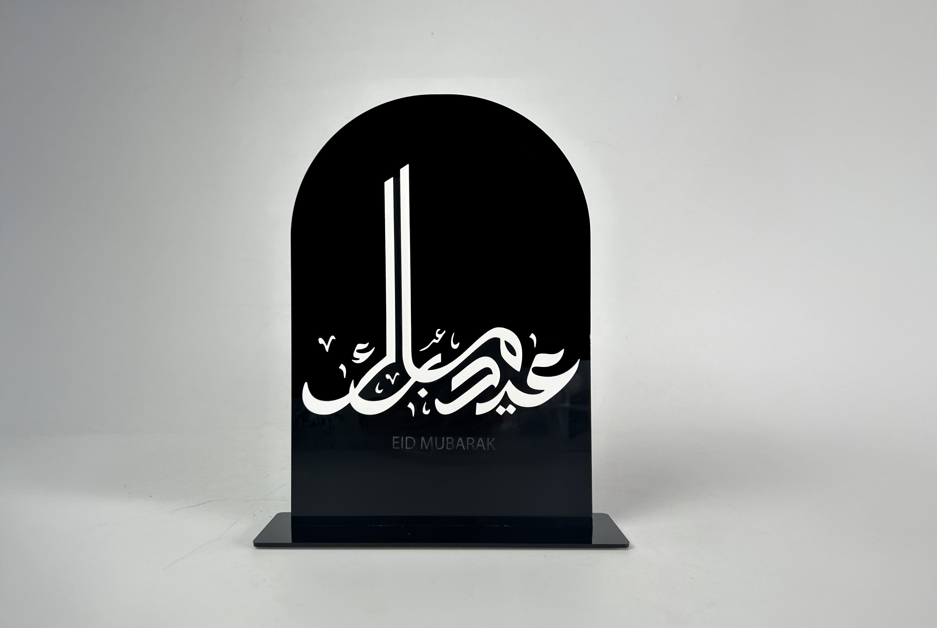 Dome Ramadan Kareem - Eid Mubarak (2 in 1)