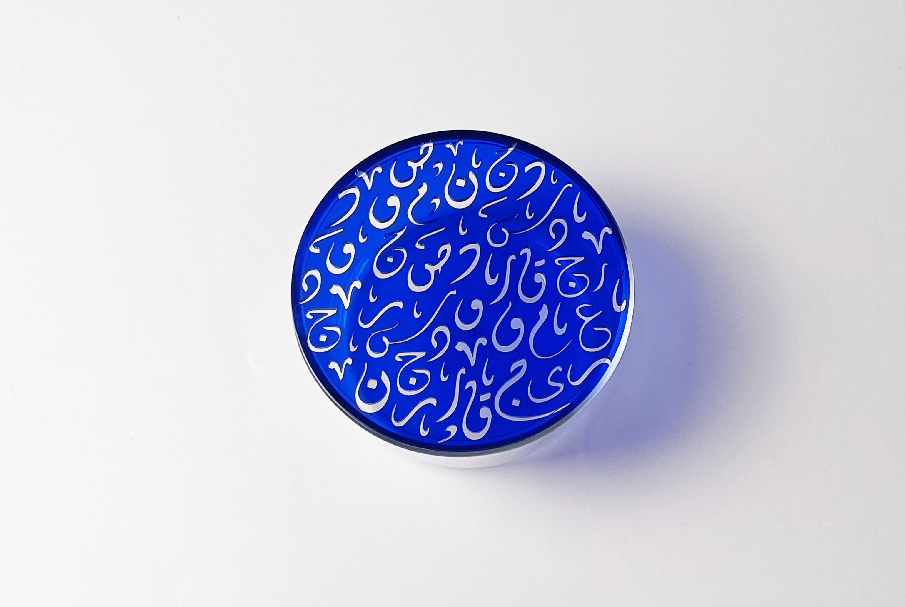 Glass Jar with small Diwani Letter Lid