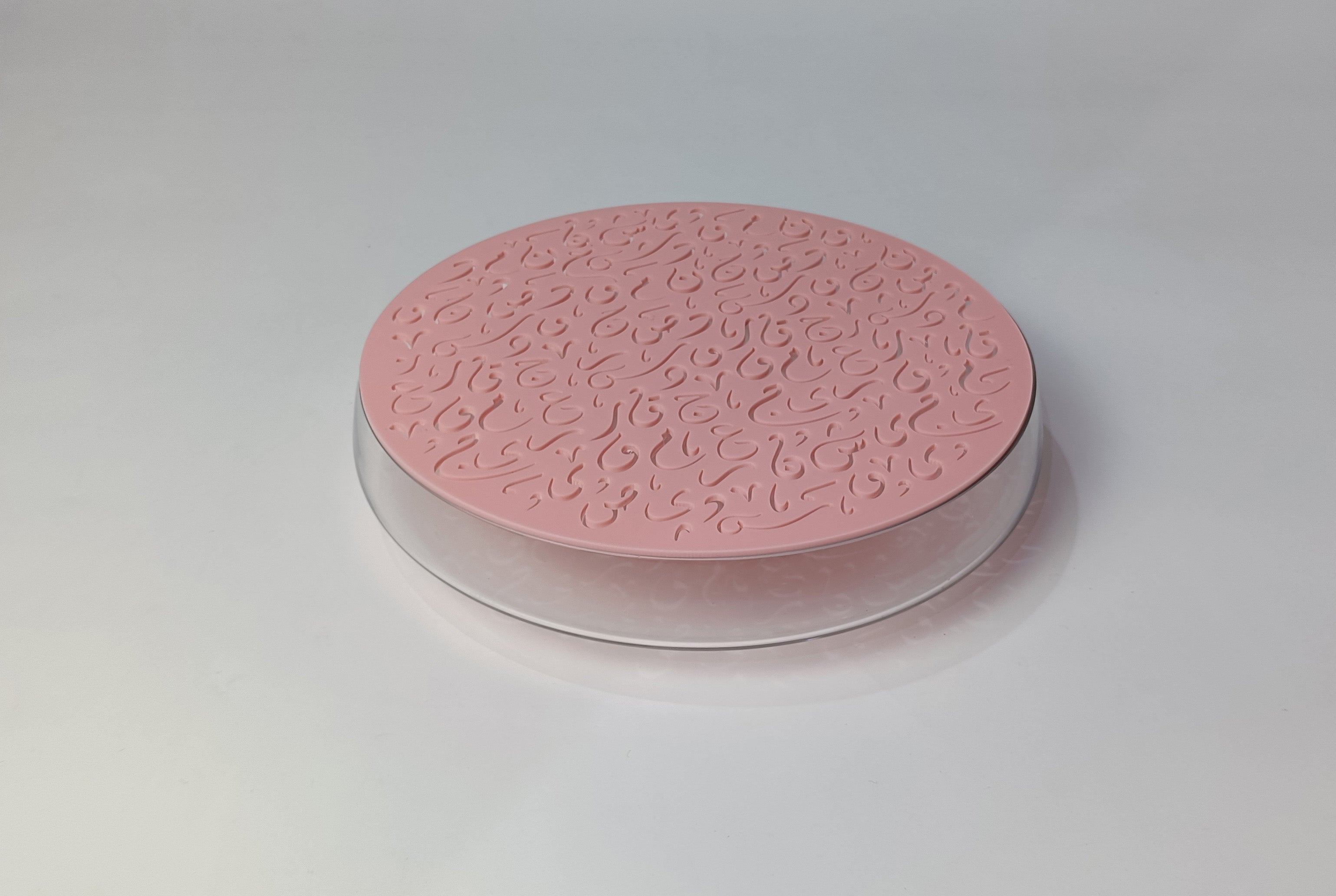 Arabic Letter Diwani Nuts Glass Jar