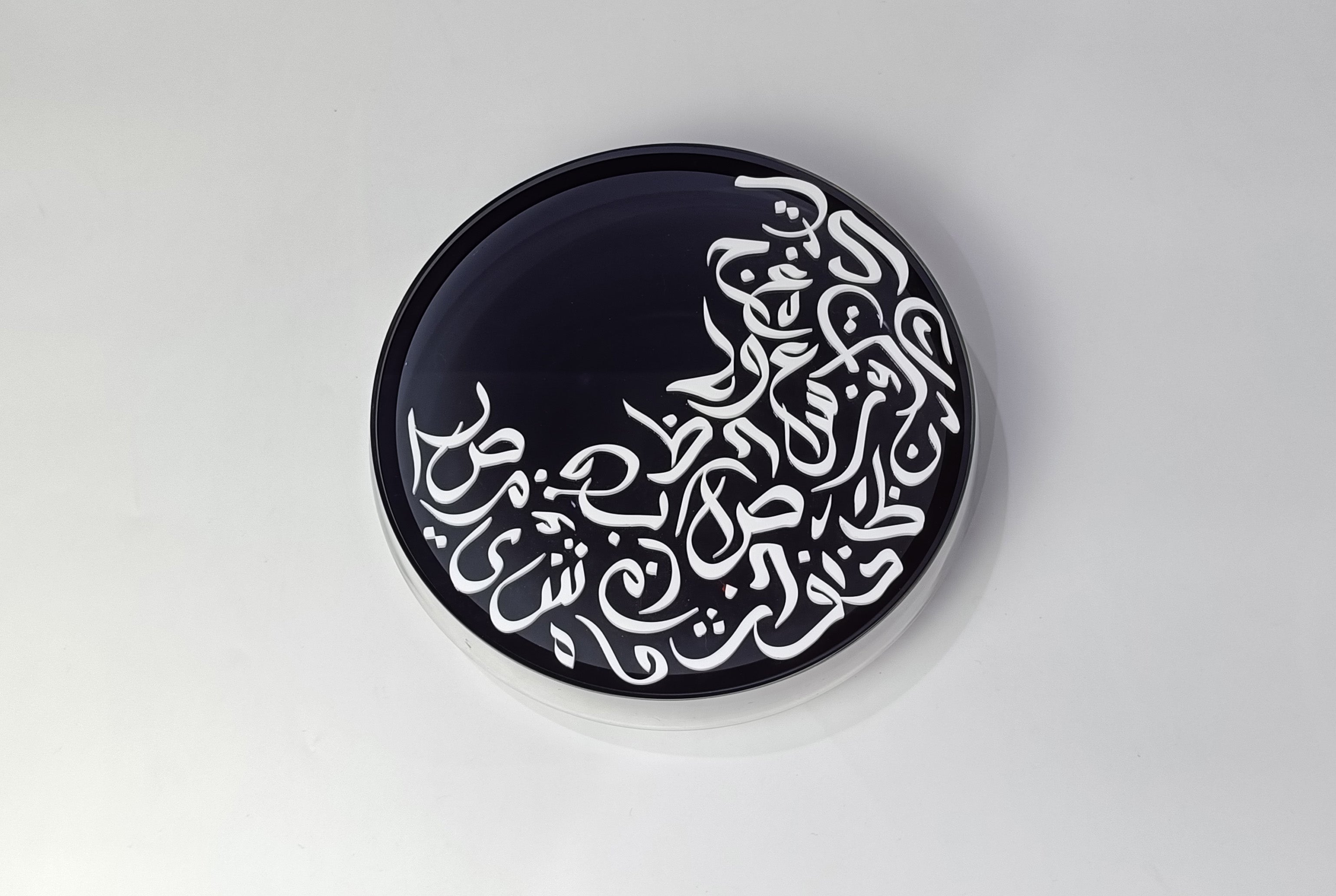 Arabic Calligraphy Decorated Date Jar
