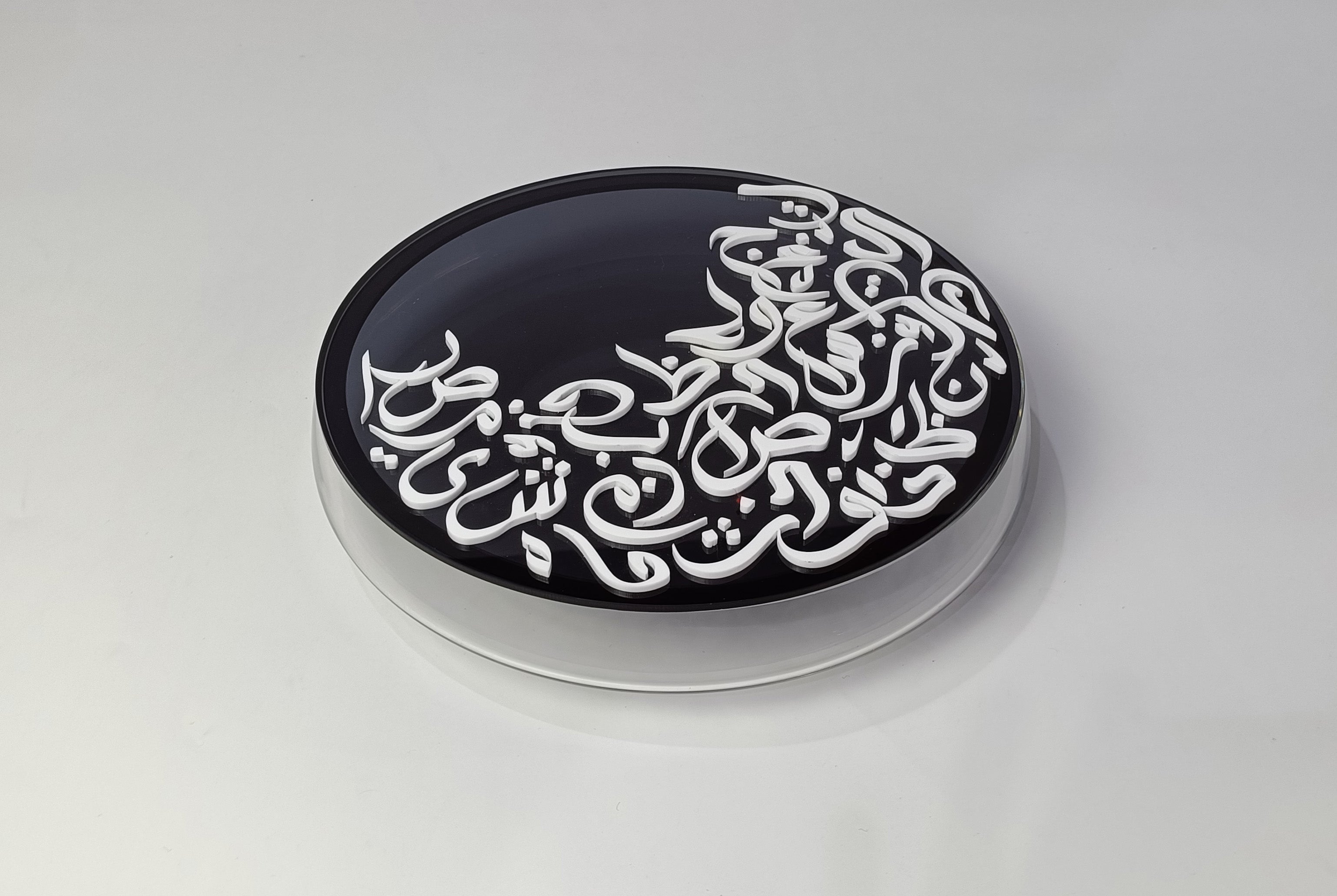 Arabic Calligraphy Decorated Date Jar