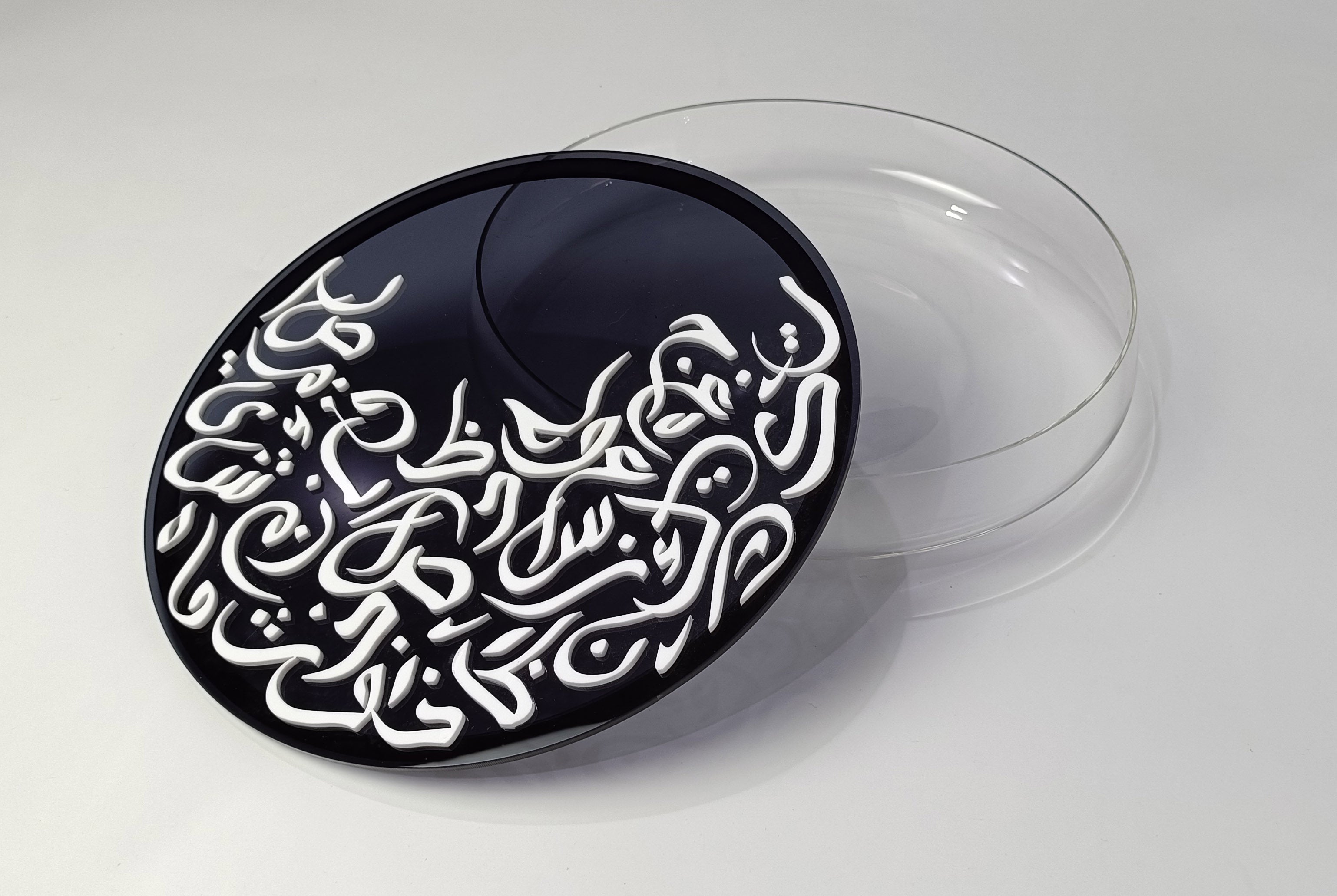 Arabic Calligraphy Decorated Date Jar