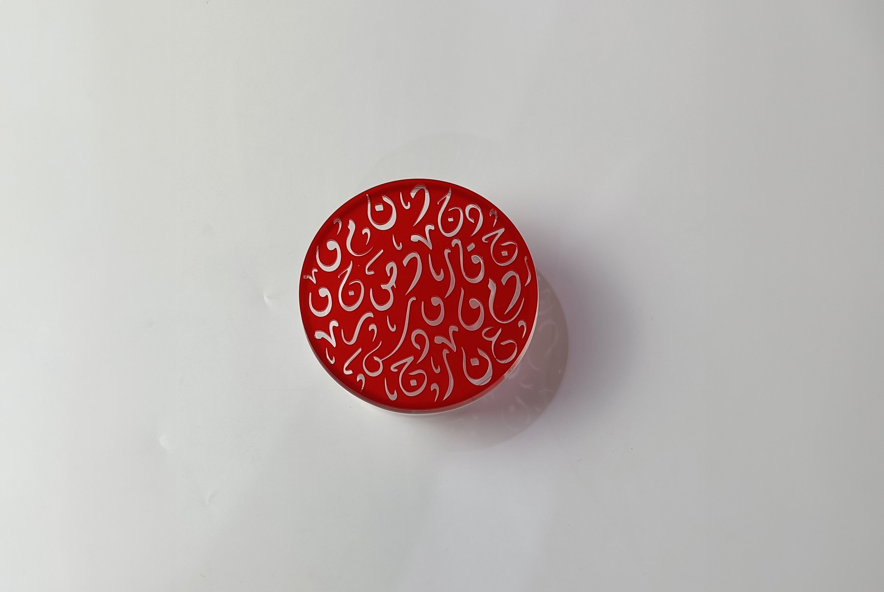 Glass Jar with small Diwani Letter Lid