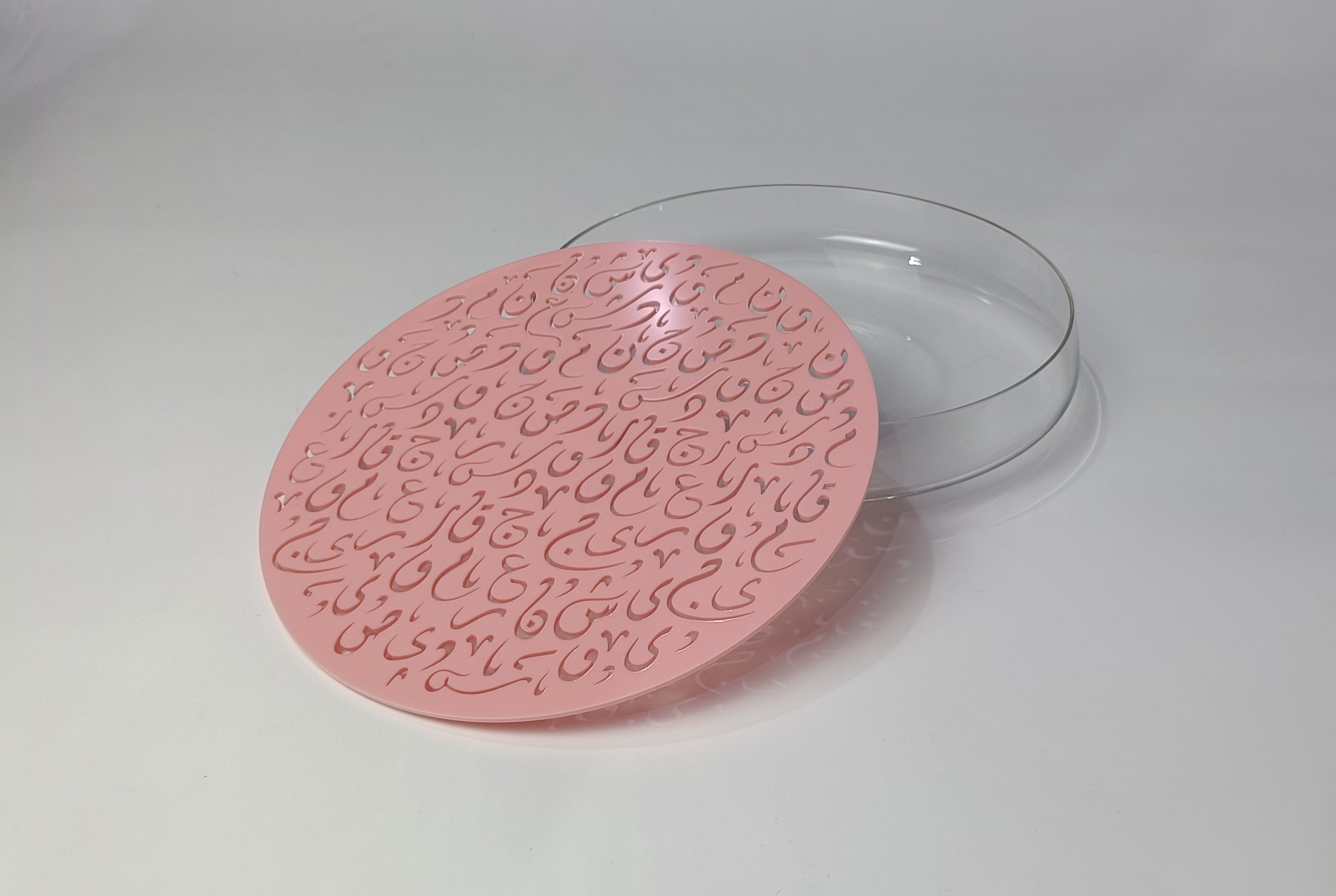 Arabic Letter Diwani Nuts Glass Jar