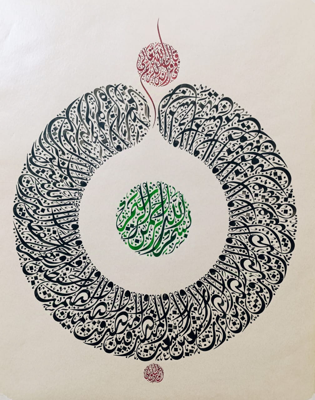«إن المسلمين والمسلمات» — Anwar Alhulwani
