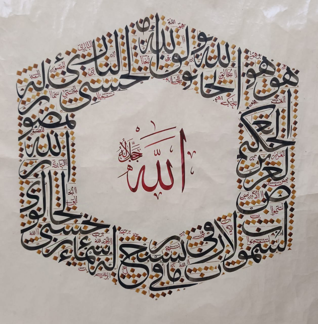 «محمد صلى الله عليه وسلم» — Anwar Alhulwani