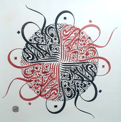 «أصحاب الجنة هم الفائزون» — Anwar Alhulwani · Original