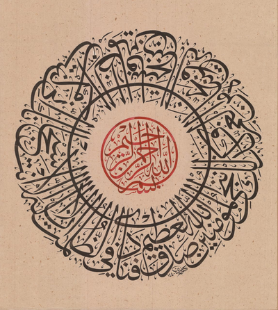 «فنادى في الظلمات» — Anwar Alhulwani · Original
