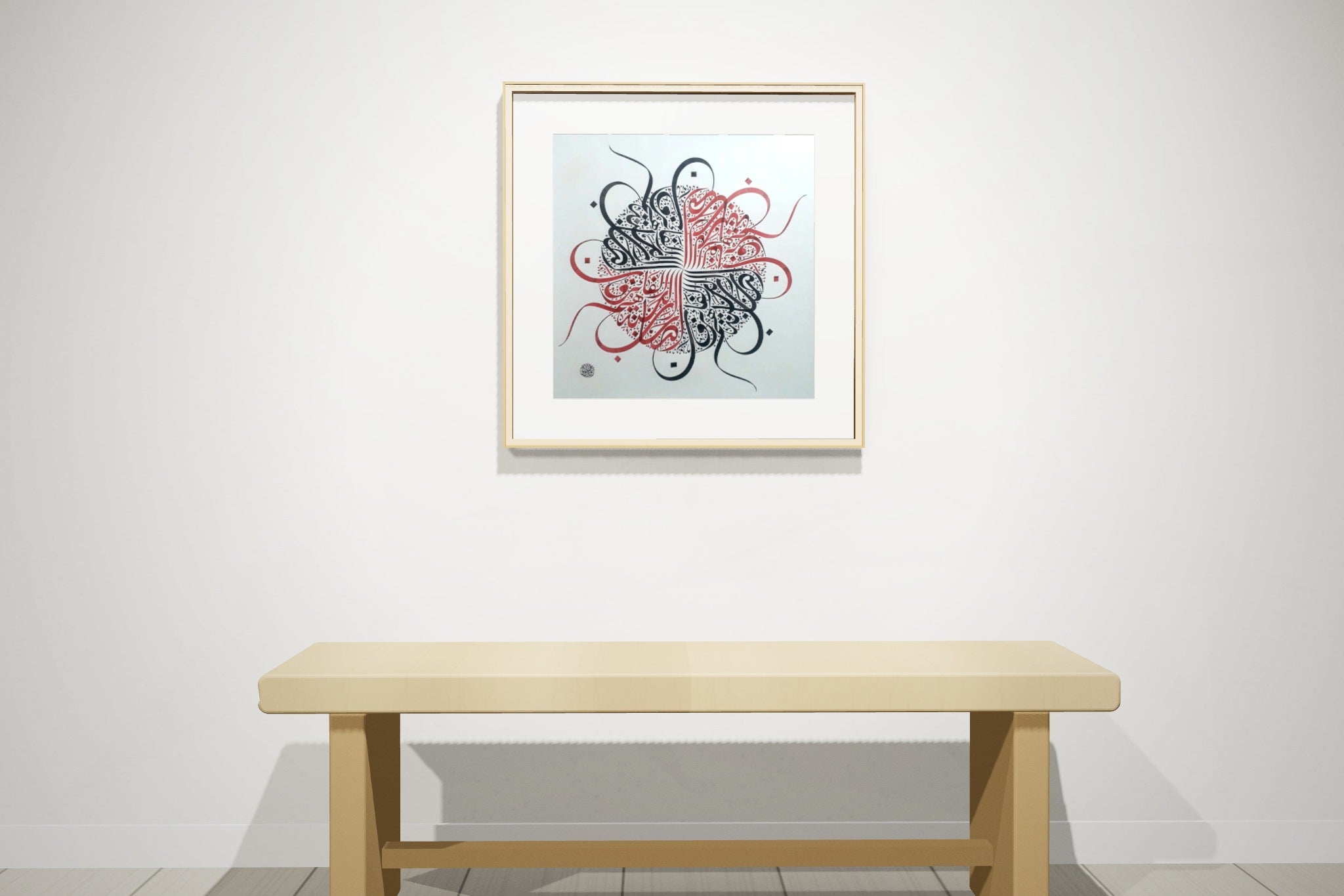 «أصحاب الجنة هم الفائزون» framed — natural oak frame, on a gallery wall