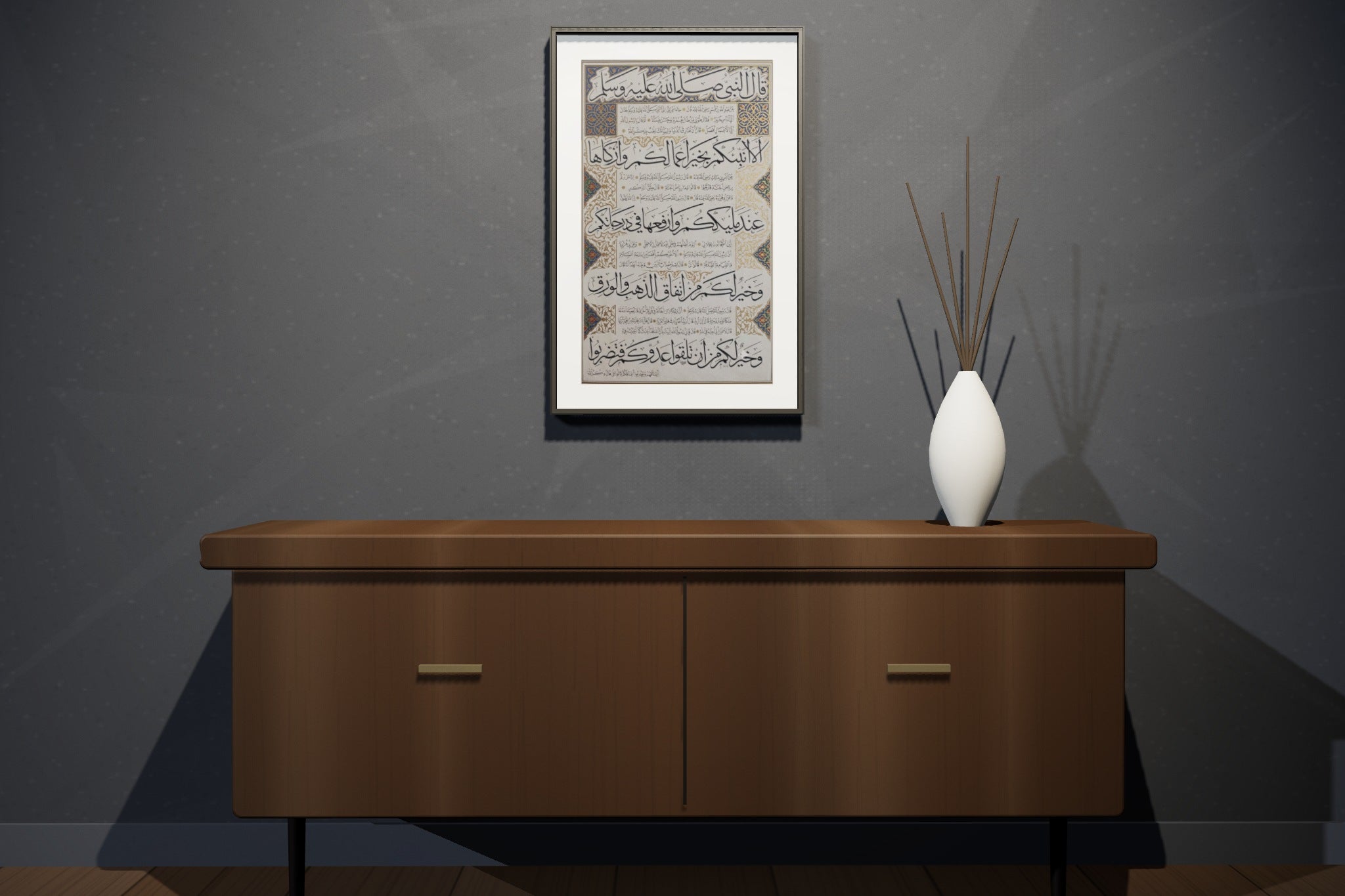 «رب أوزعني أن أشكر نعمتك» framed — slim black frame, in a charcoal loft