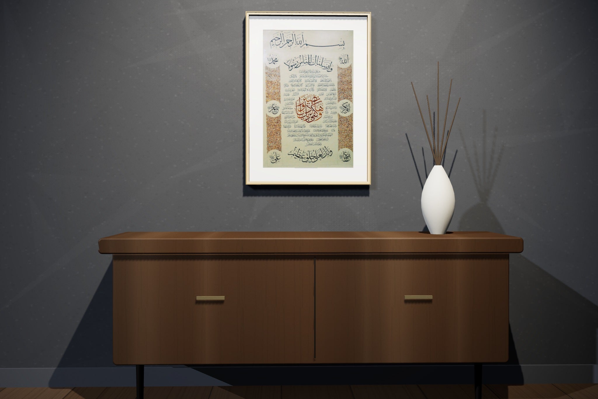 «حلية نبوية شريفة» framed — natural oak frame, in a charcoal loft