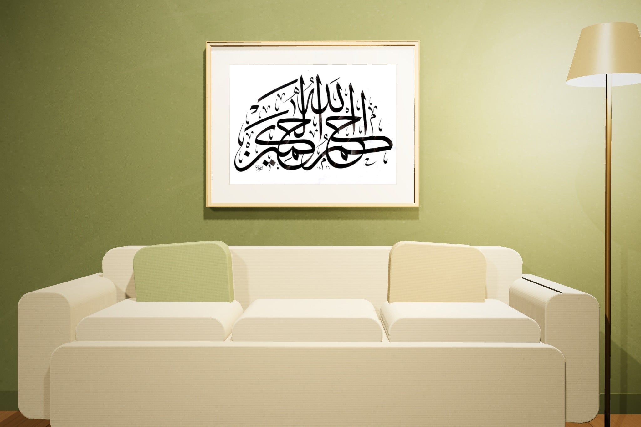 «الله أحكم الحاكمين» framed — natural oak frame, in an olive lounge
