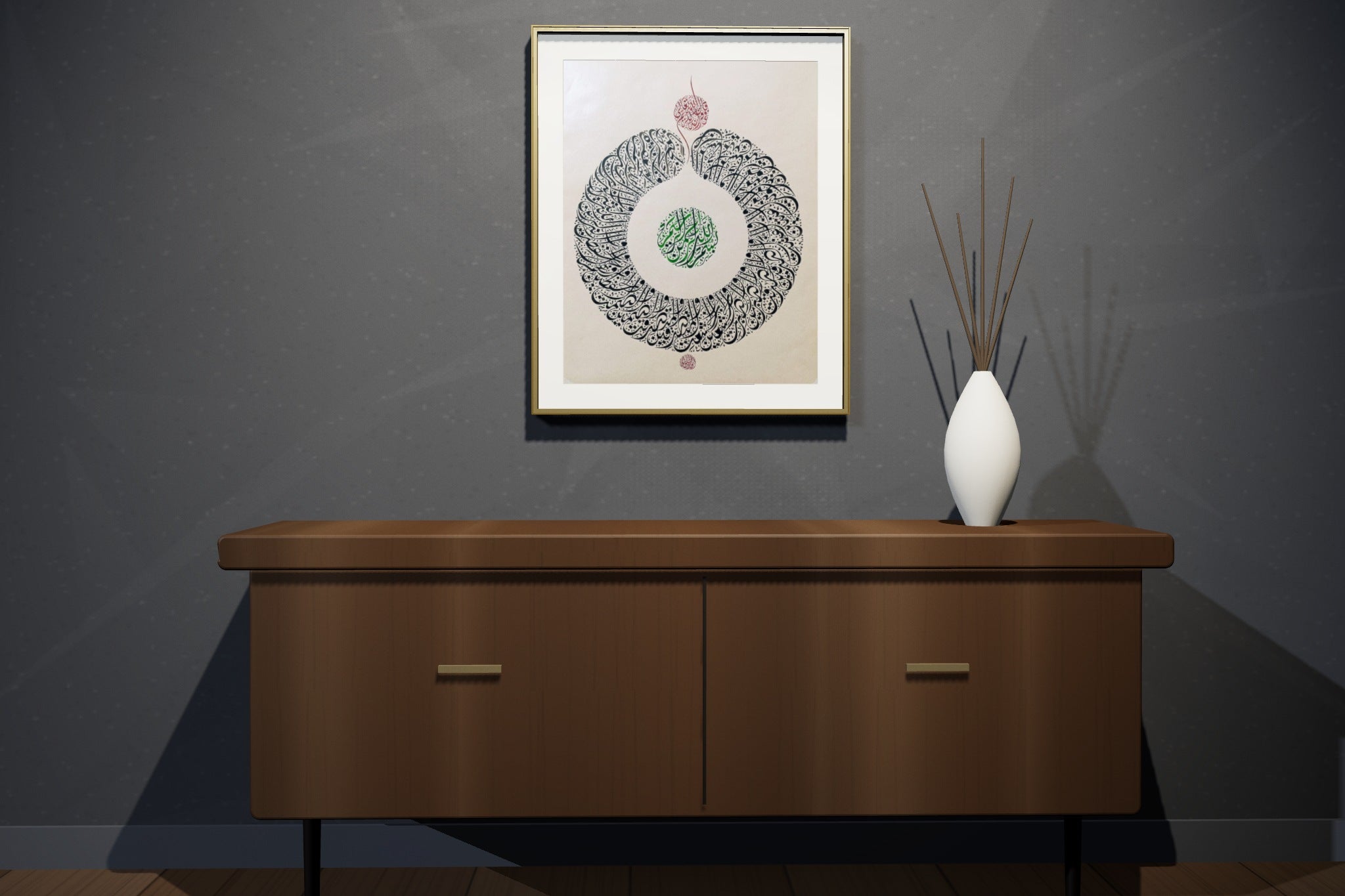 «إن المسلمين والمسلمات» framed — brushed brass frame, in a charcoal loft