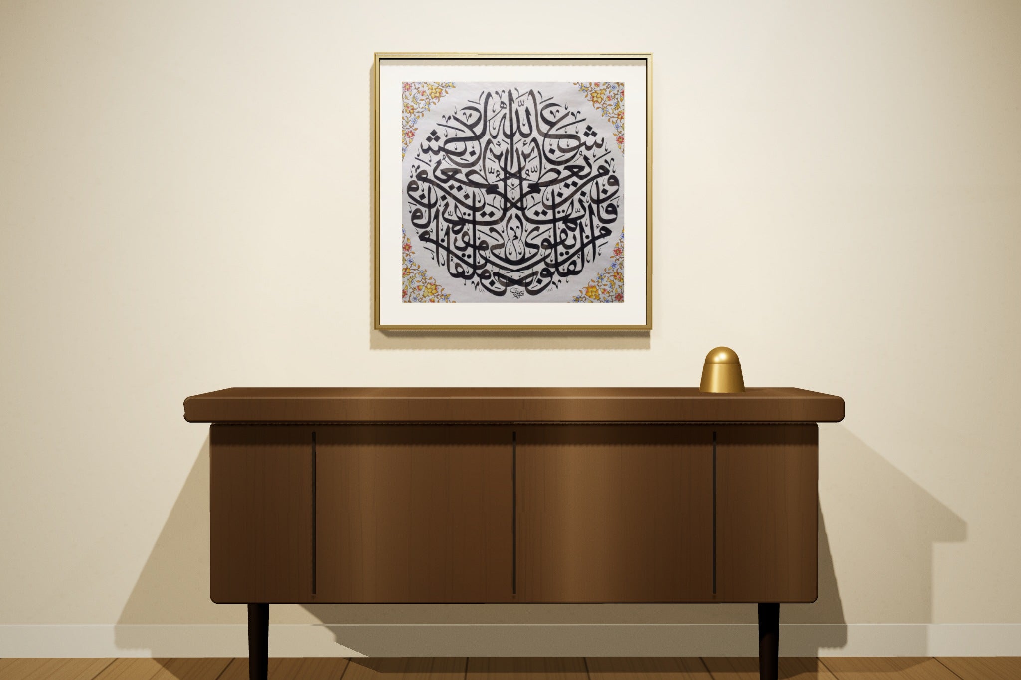 «ومن يعظم شعائر الله» framed — brushed brass frame, in a majlis