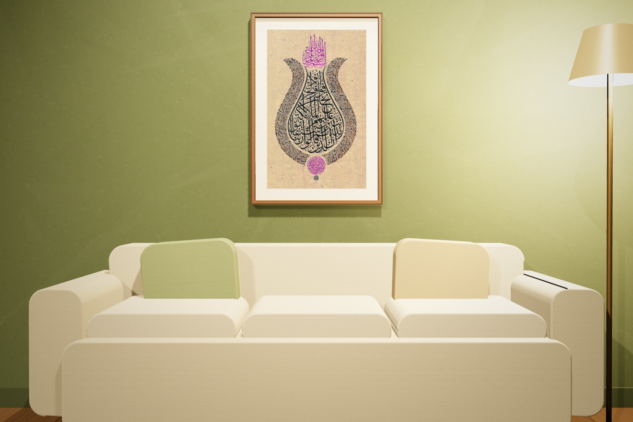 «إن الذين قالوا ربنا الله» framed — dark walnut frame, in an olive lounge