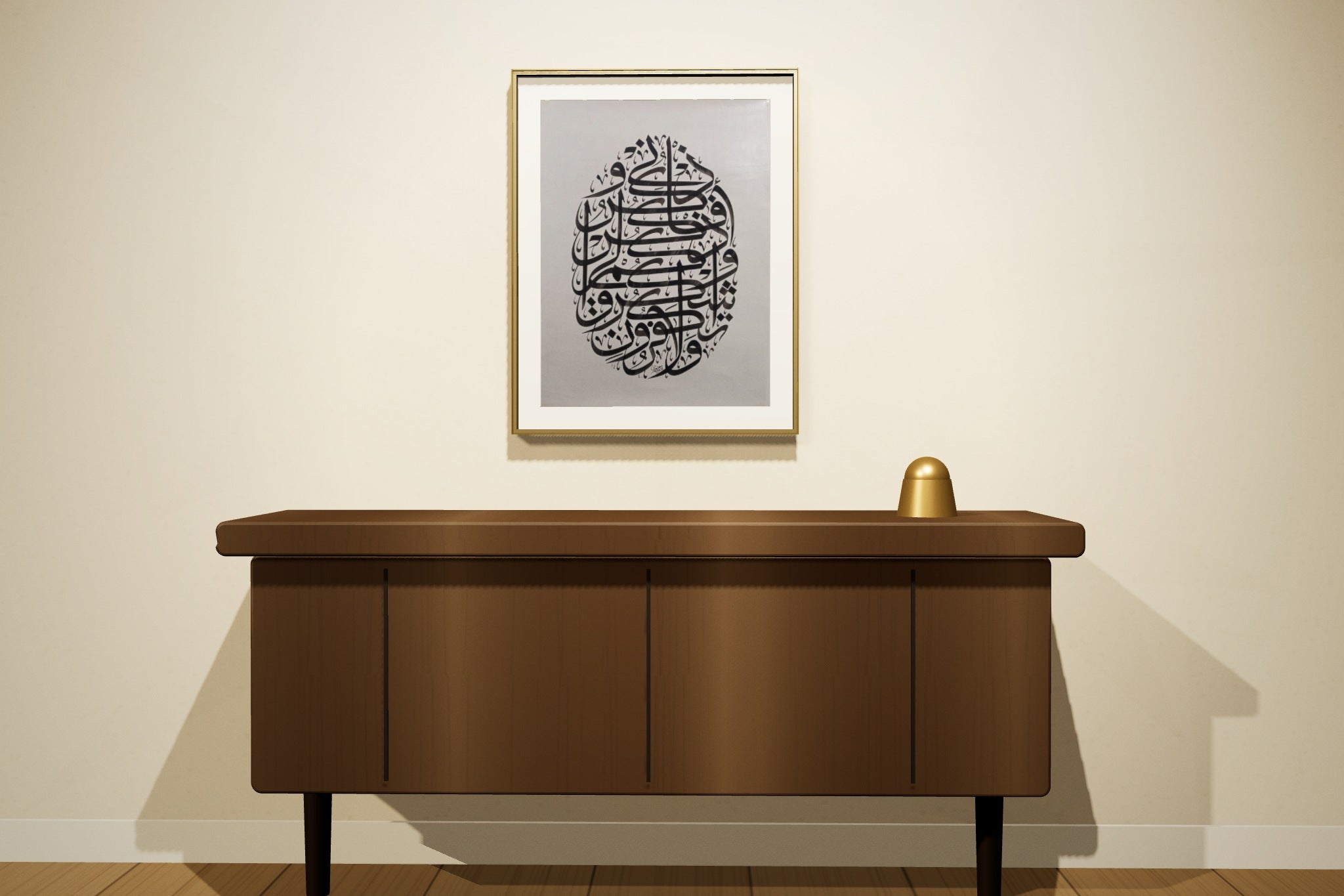 «فاذكروني أذكركم» framed — brushed brass frame, in a majlis