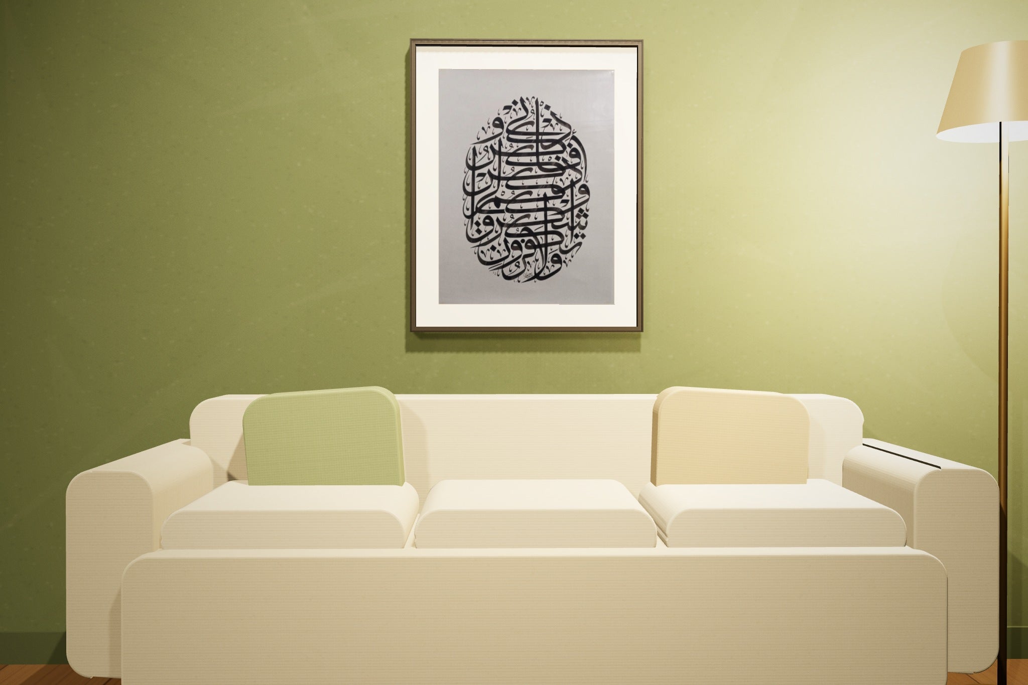 «فاذكروني أذكركم» framed — slim black frame, in an olive lounge