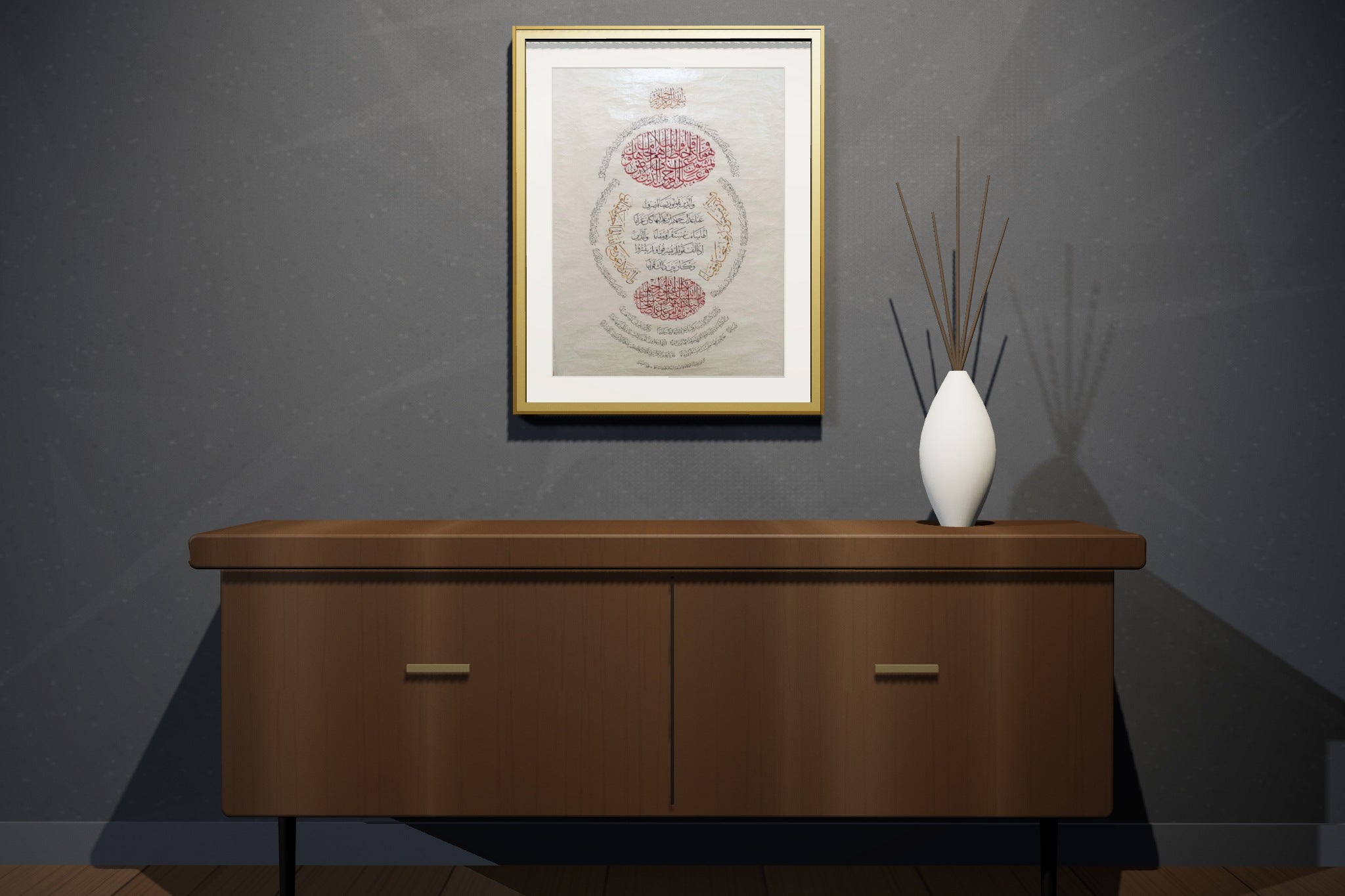 «وعباد الرحمن» framed — gold leaf frame, in a charcoal loft