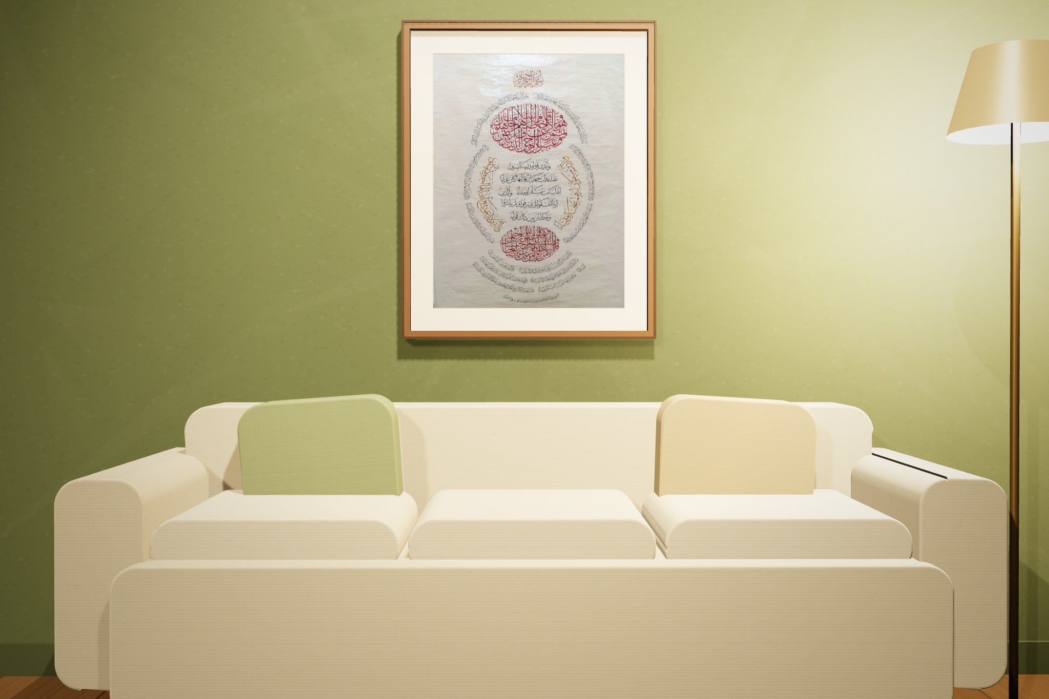 «وعباد الرحمن» framed — dark walnut frame, in an olive lounge