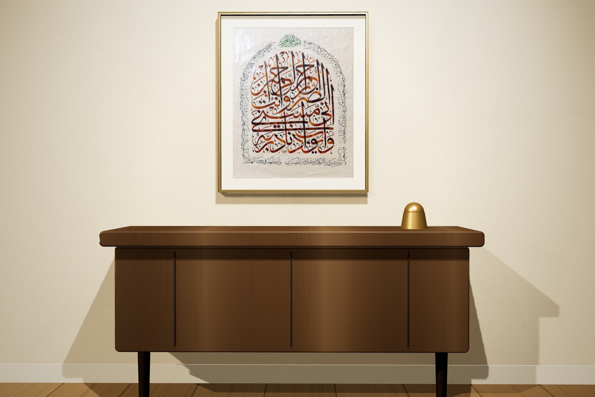 «وأيوب إذ نادى ربه» framed — brushed brass frame, in a majlis