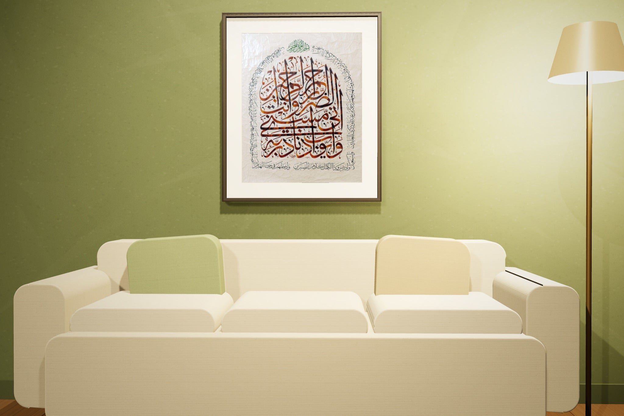 «وأيوب إذ نادى ربه» framed — slim black frame, in an olive lounge