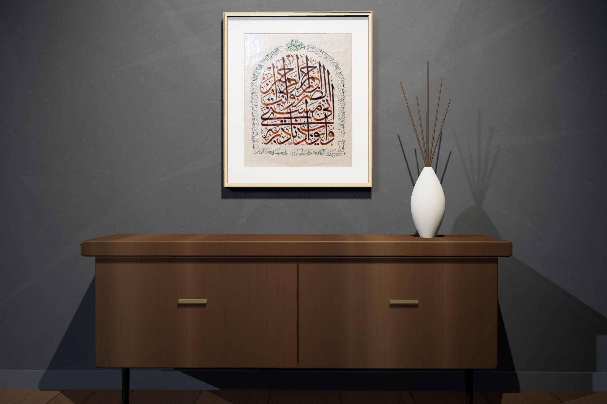 «وأيوب إذ نادى ربه» framed — natural oak frame, in a charcoal loft